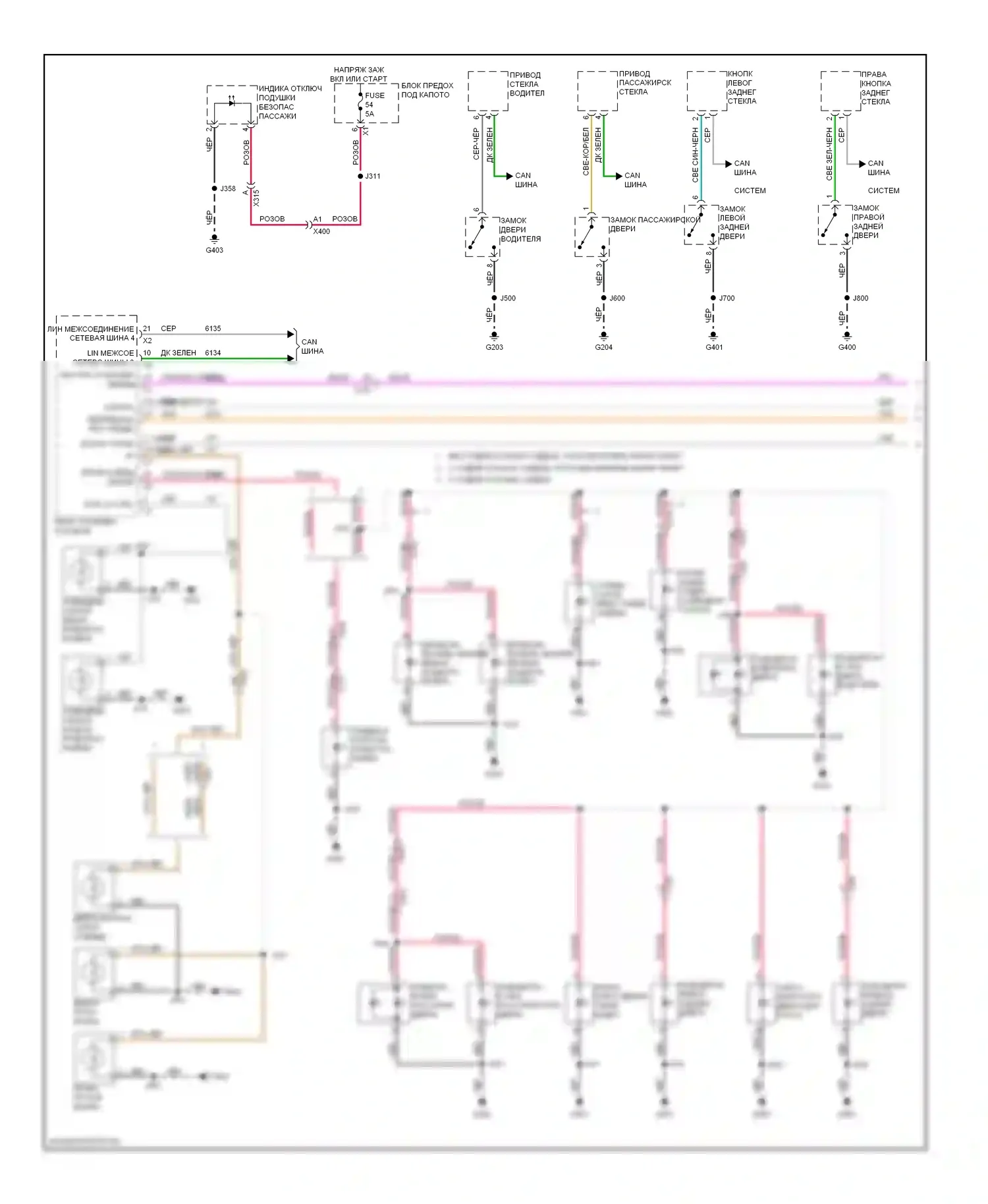 9-4X Saab I (2011-2011): Электросхема освещения салона (1 из 2) 