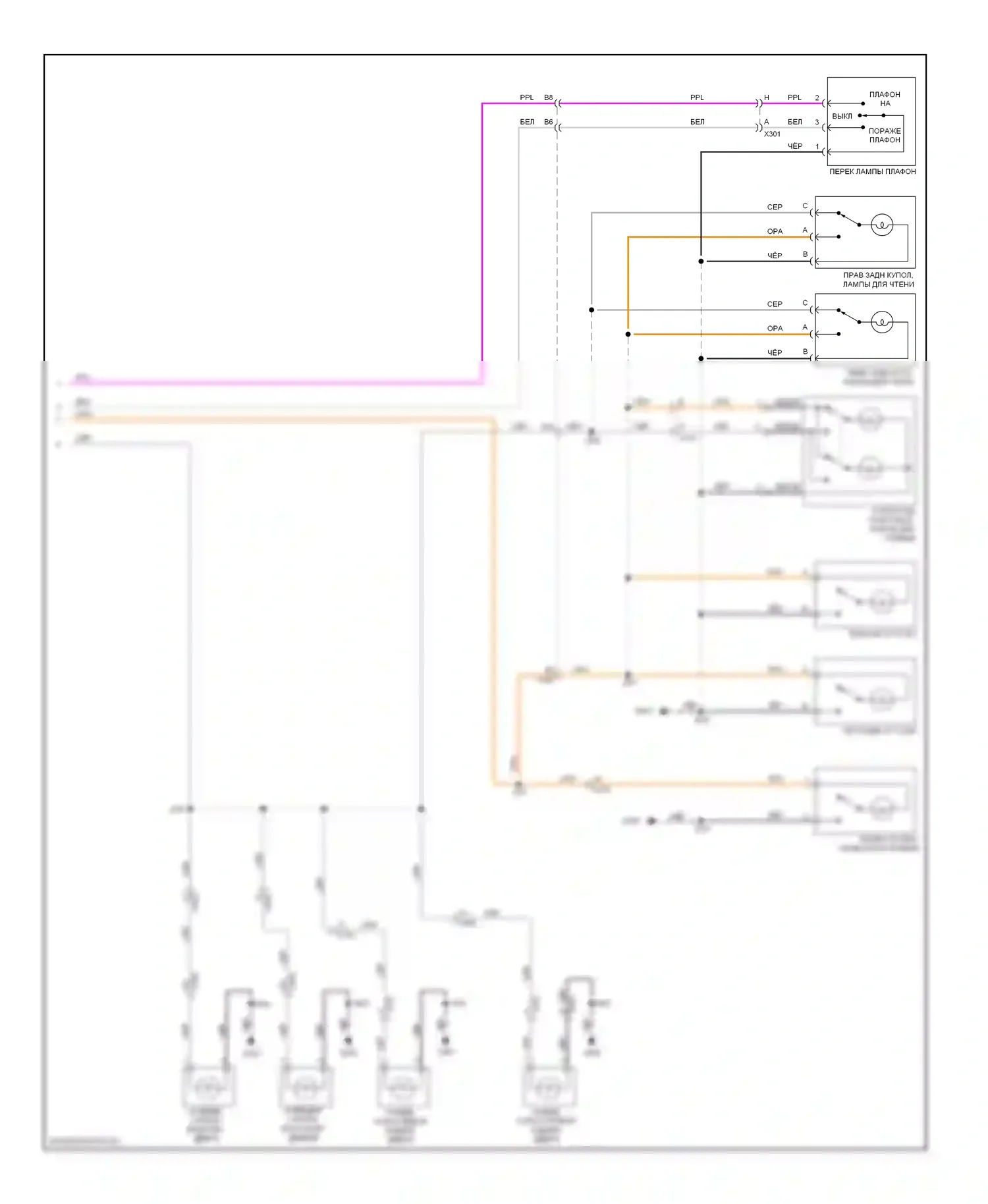 9-4X Saab I (2011-2011): Электросхема освещения салона (2 из 2) 