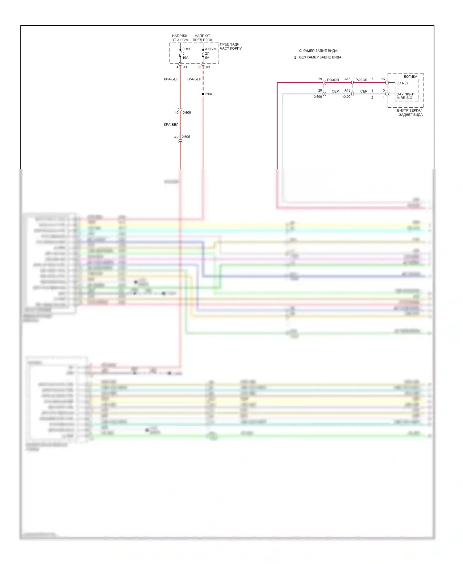 9-4X Saab I (2011-2011): Электросхема памяти зеркал (1 из 2) 