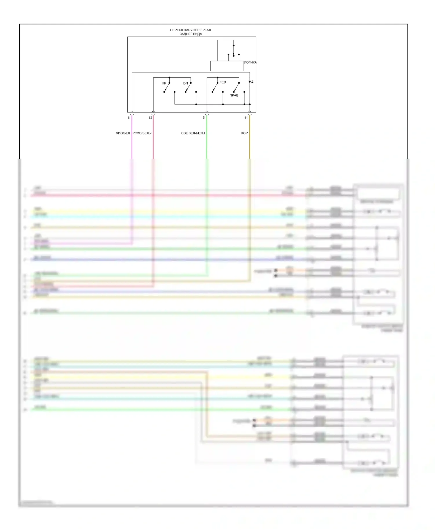 9-4X Saab I (2011-2011): Электросхема памяти зеркал (2 из 2) 