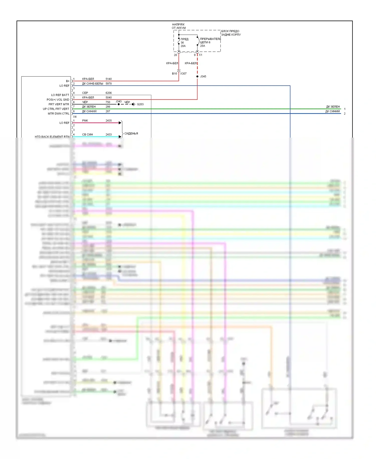 9-4X Saab I (2011-2011): Электросхема сиденья памяти (1 из 2) 