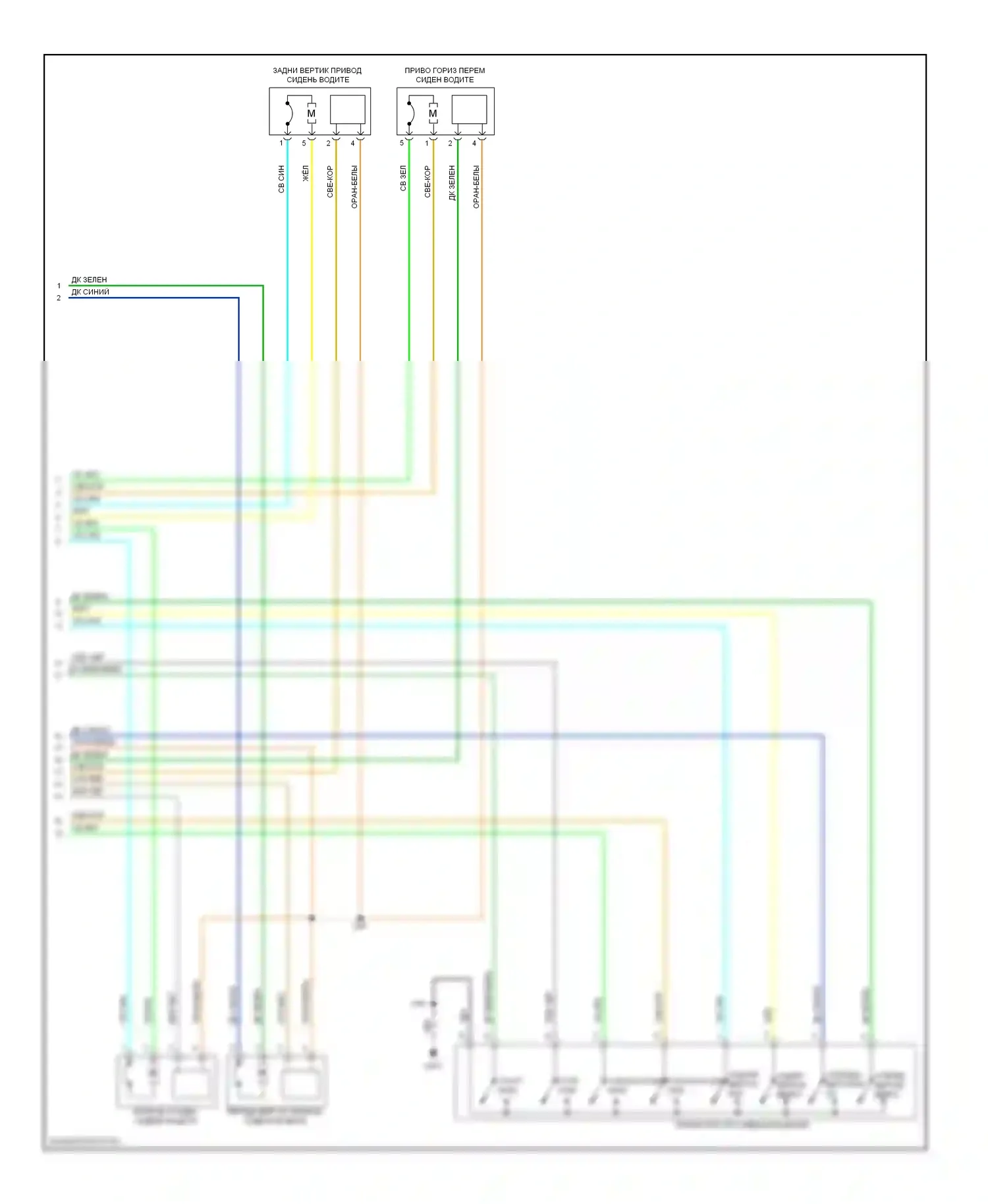 9-4X Saab I (2011-2011): Электросхема сиденья памяти (2 из 2) 