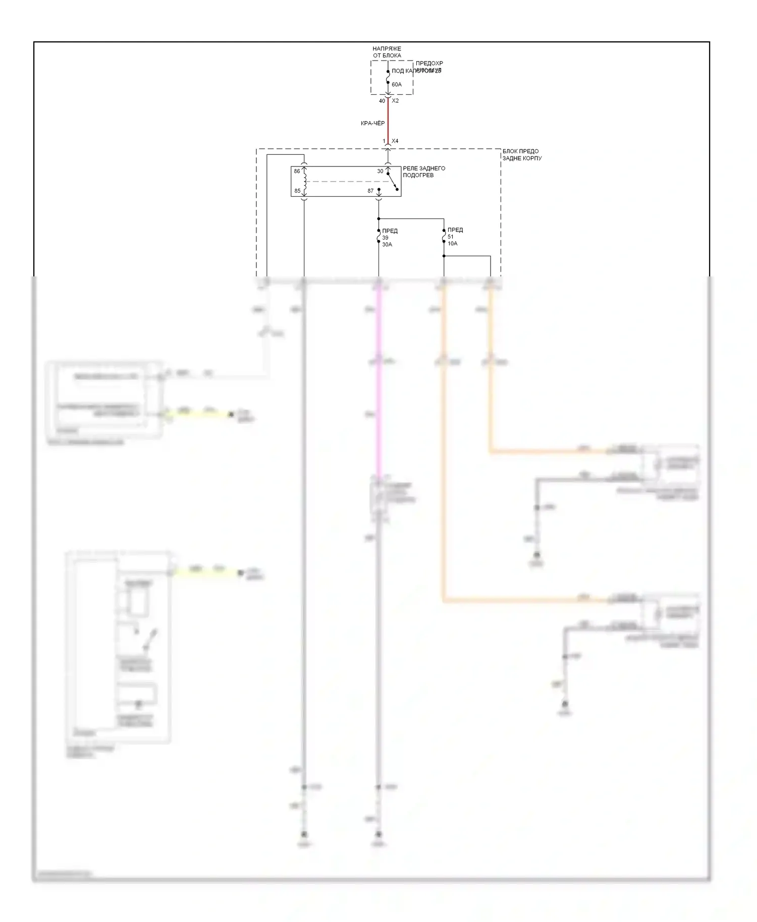 9-4X Saab I (2011-2011): Электросхема подогрева стекол 