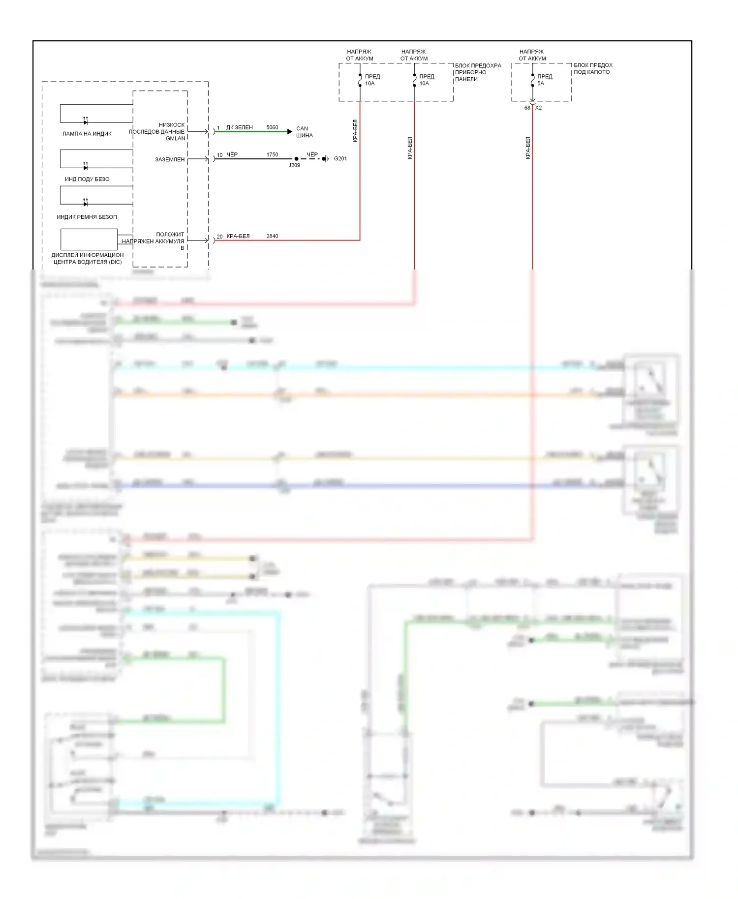 9-4X Saab I (2011-2011): Электросхема помощников водителя 