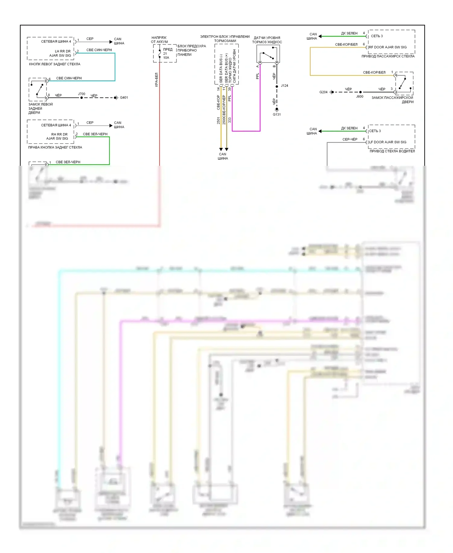 9-4X Saab I (2011-2011): Электросхема приборной панели (2 из 2) 