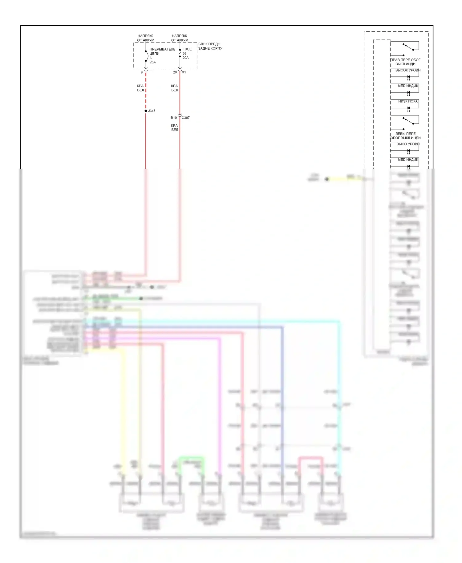 9-4X Saab I (2011-2011): Электросхема передних обогреваемых сидений, с памятью 