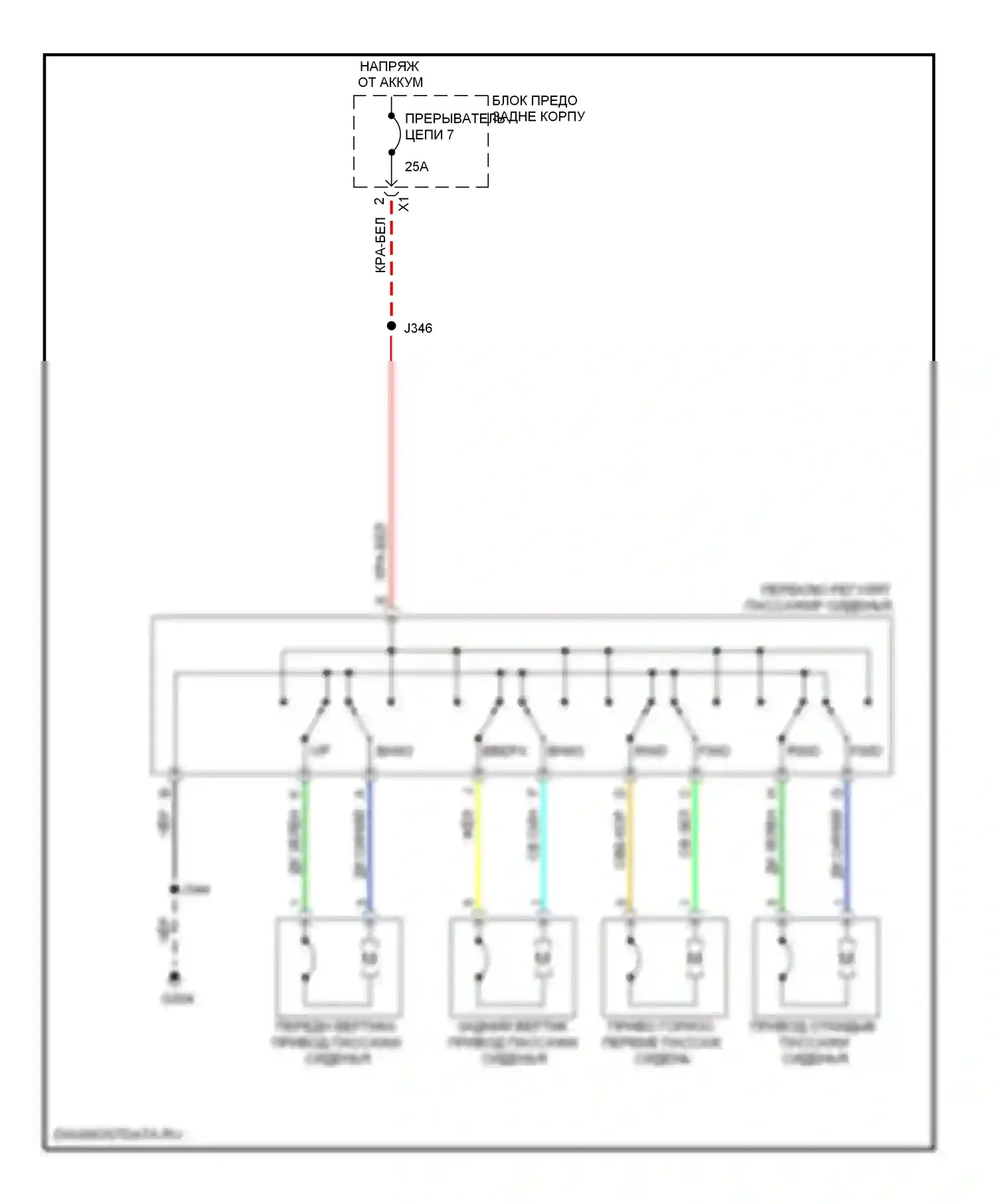 9-4X Saab I (2011-2011): Электросхема сиденья питания для пассажиров 
