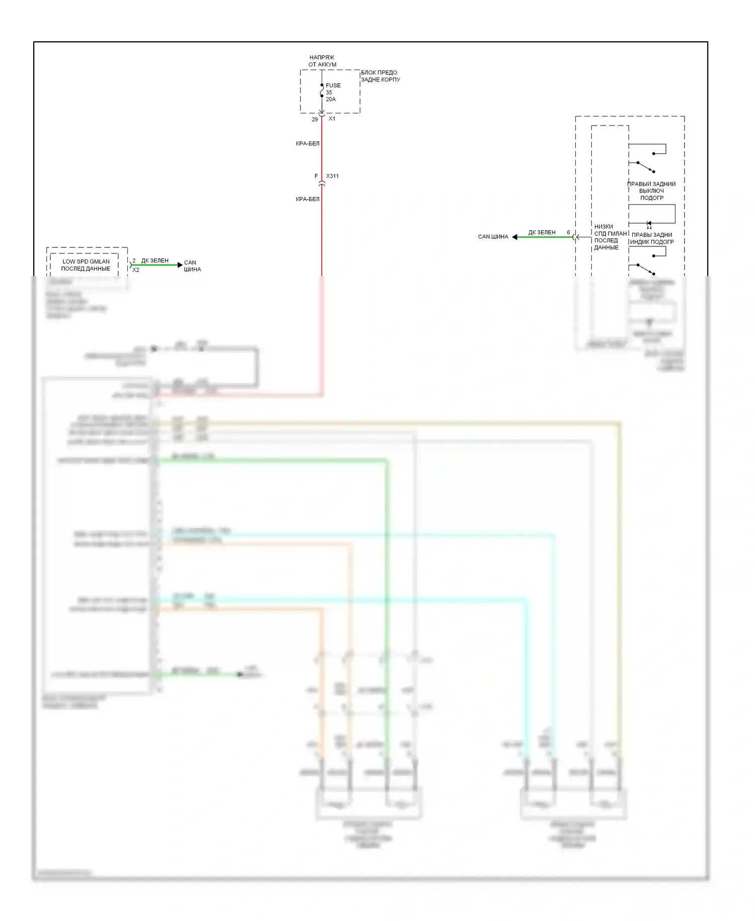 9-4X Saab I (2011-2011): Электросхема задних обогреваемых сидений 