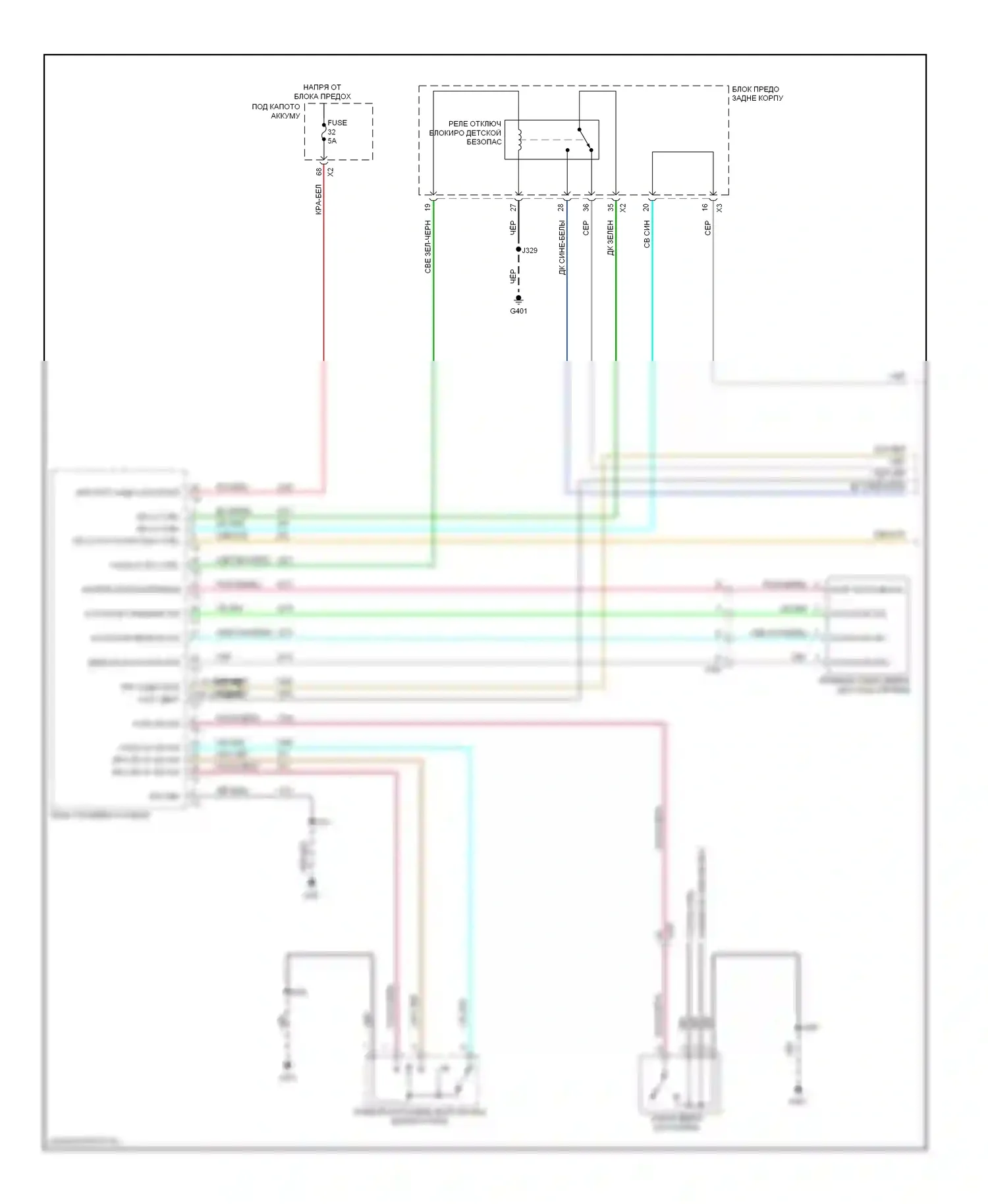 9-4X Saab I (2011-2011): Электросхема с защитой от взлома, без пассивного бесключевого ввода (1 из 2) 