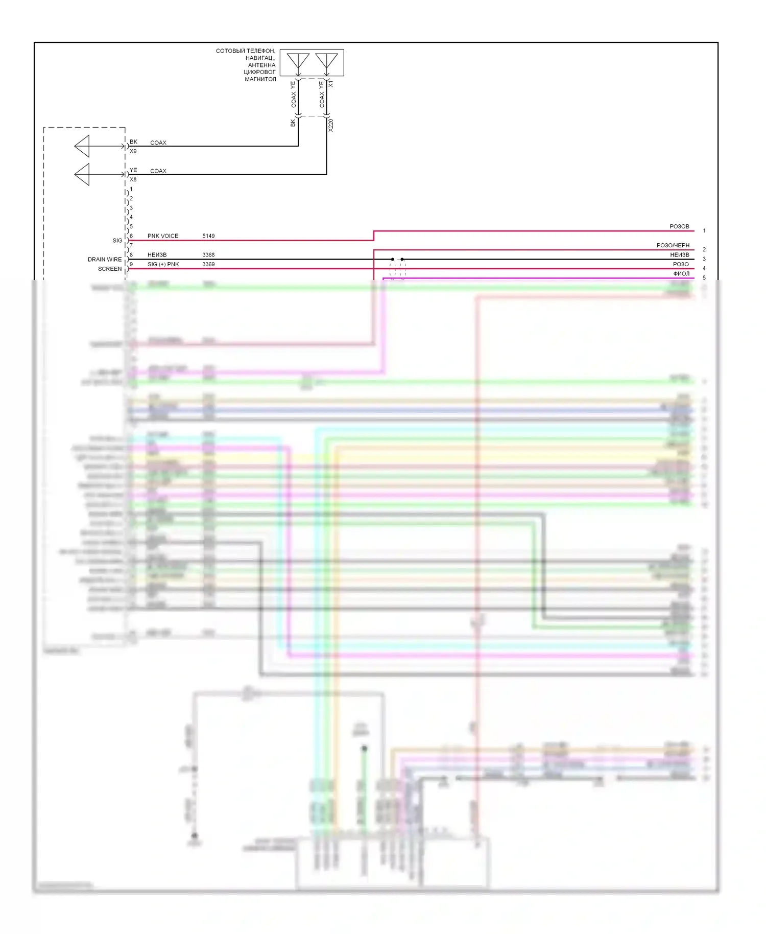9-4X Saab I (2011-2011): Электросхема навигации, с усилителем (1 из 6) 