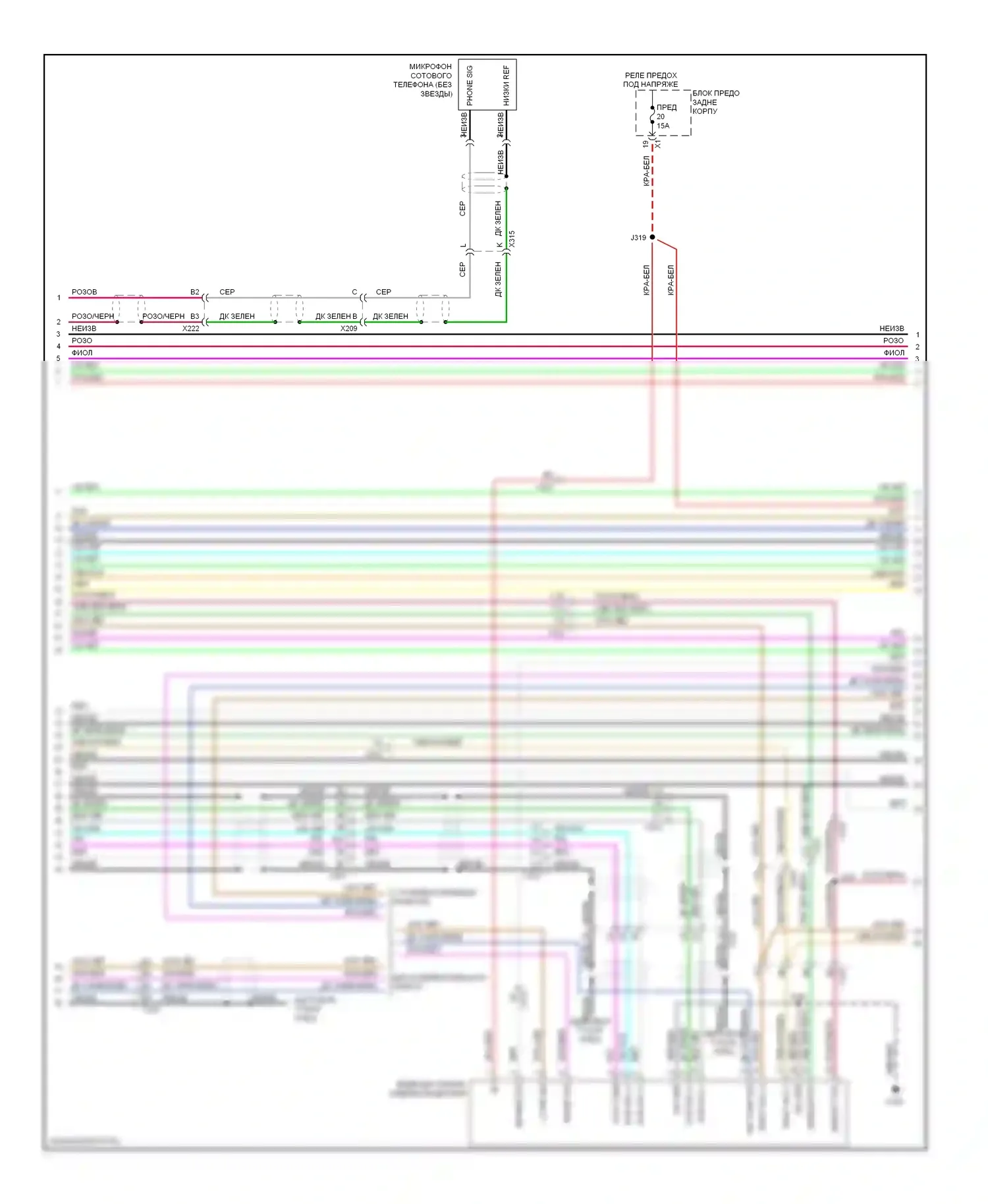 9-4X Saab I (2011-2011): Электросхема навигации, с усилителем (2 из 6) 