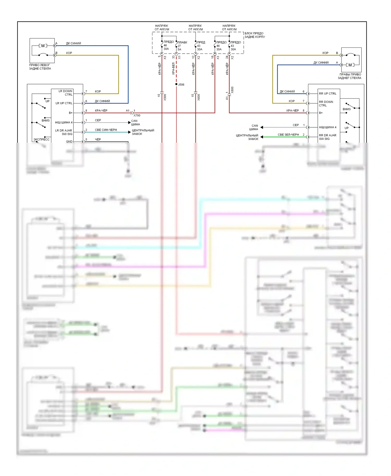 9-4X Saab I (2011-2011): Стеклоподъемники электросхема 