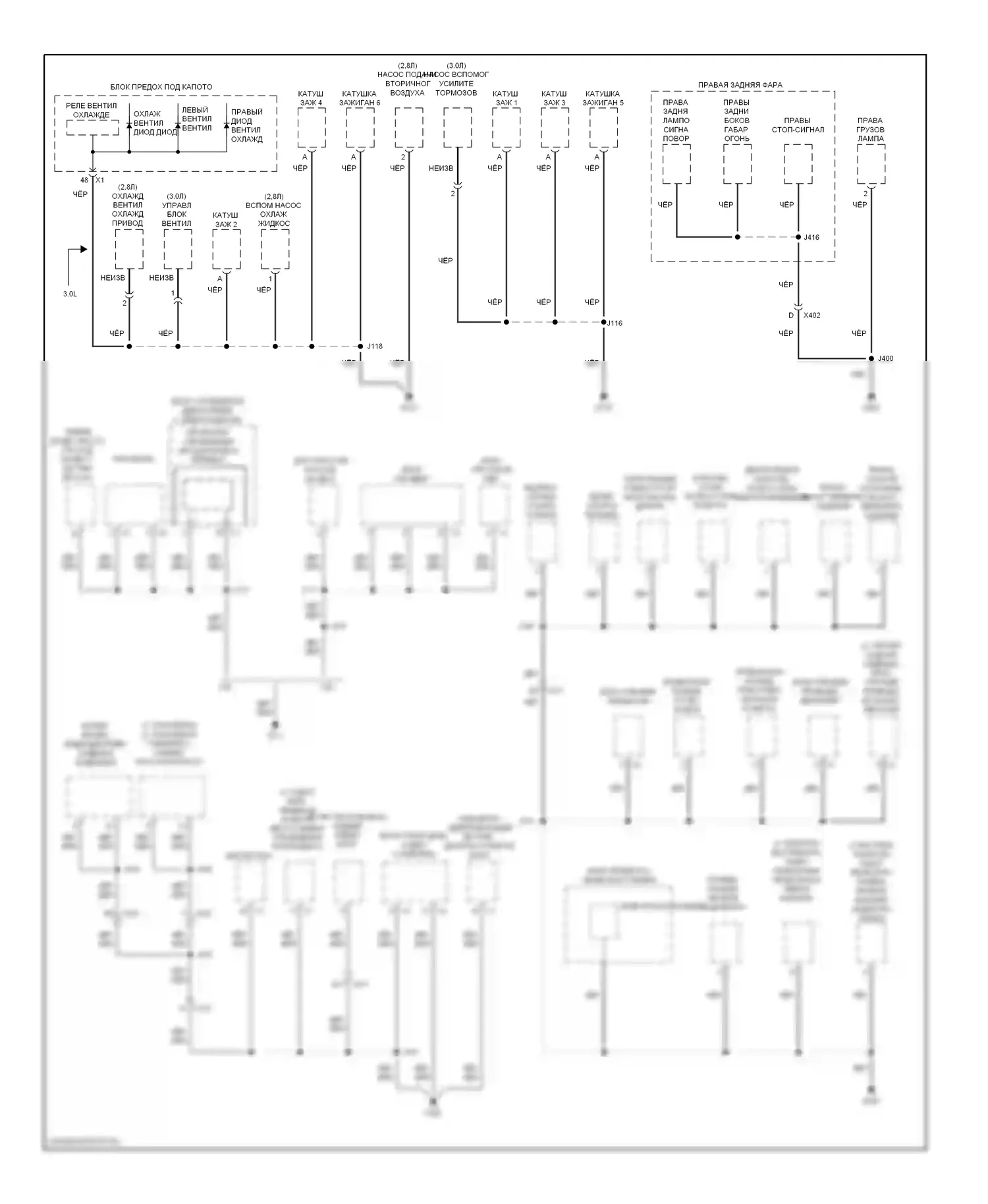 9-4X Saab I (2011-2011): Электросхема точек подключения масс (2 из 5) 