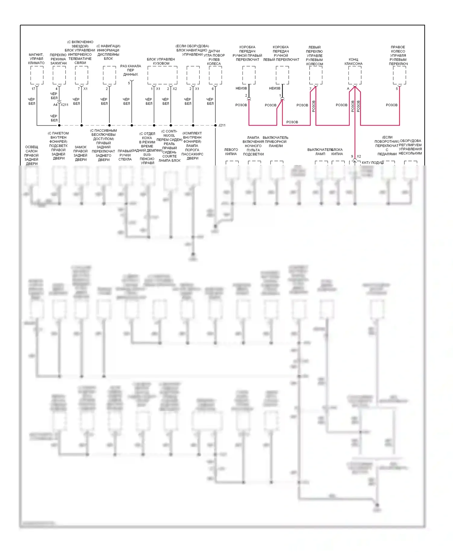 9-4X Saab I (2011-2011): Электросхема точек подключения масс (3 из 5) 