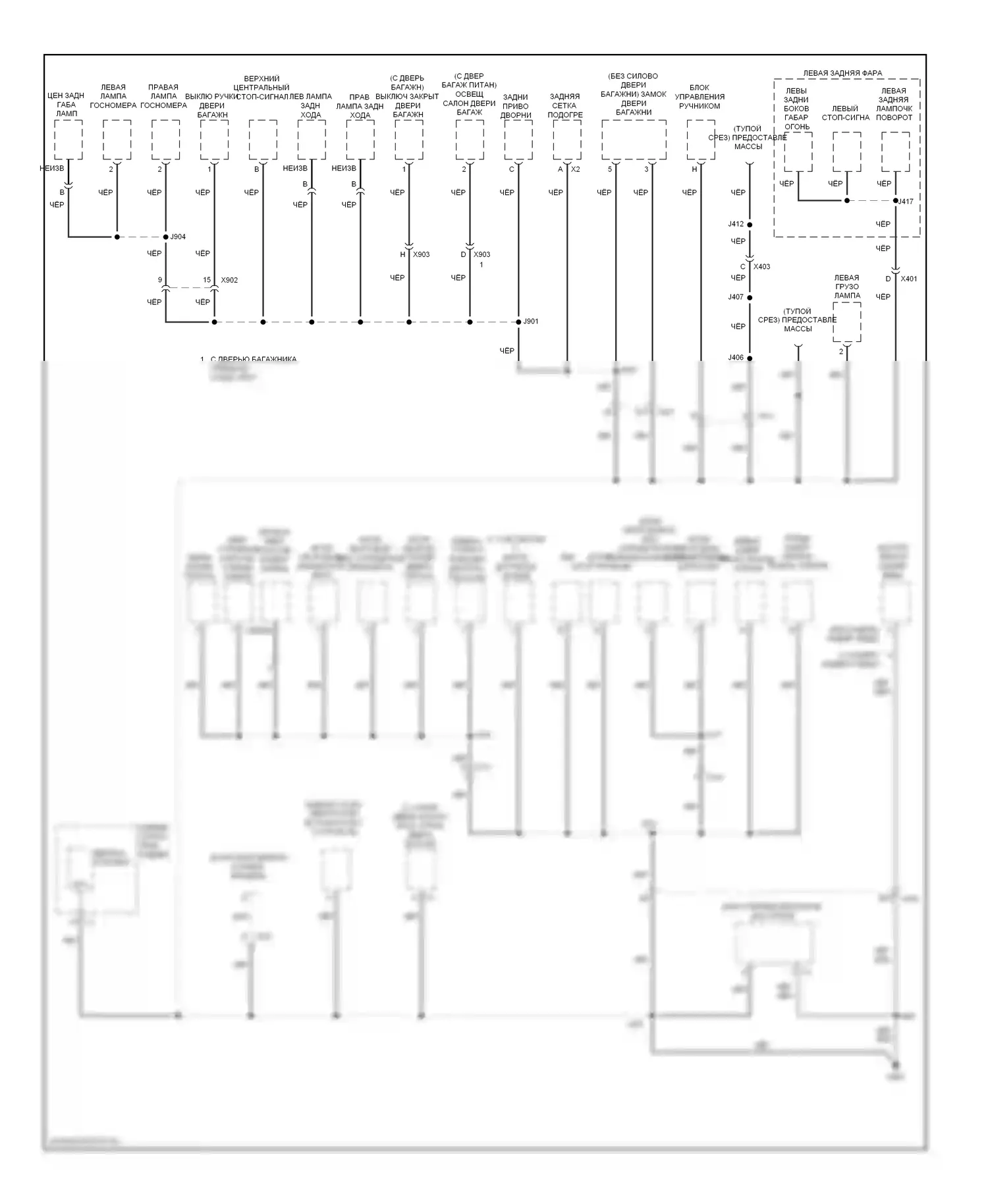 9-4X Saab I (2011-2011): Электросхема точек подключения масс (5 из 5) 