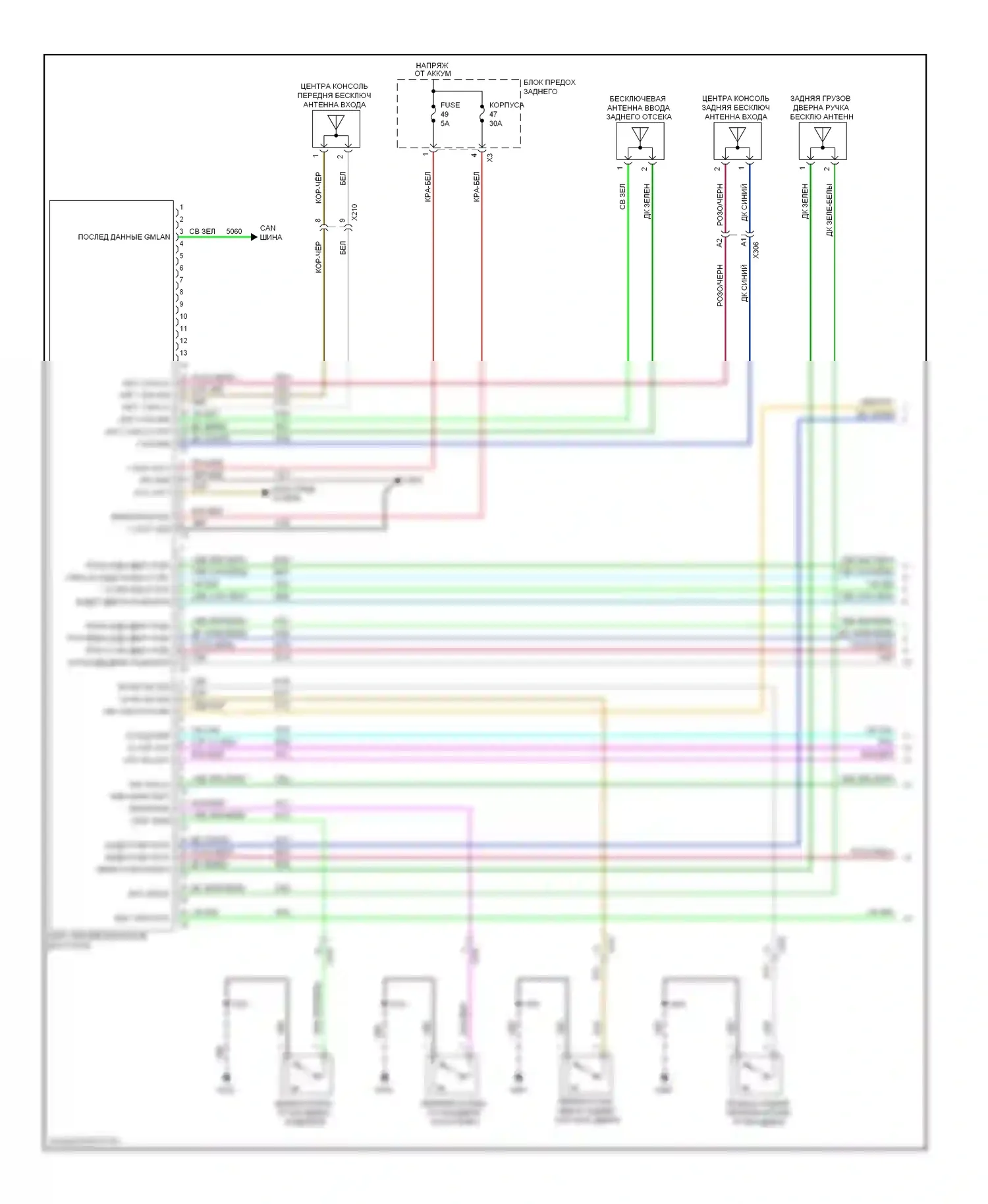 9-4X Saab I (2011-2011): Электросхема центрального замка, с пассивным бесключевым доступом (1 из 3) 