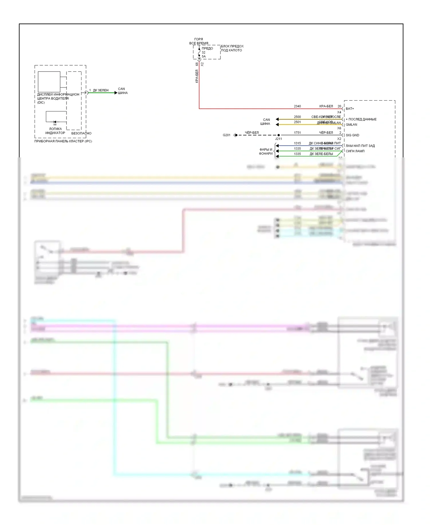 9-4X Saab I (2011-2011): Электросхема центрального замка, с пассивным бесключевым доступом (3 из 3) 