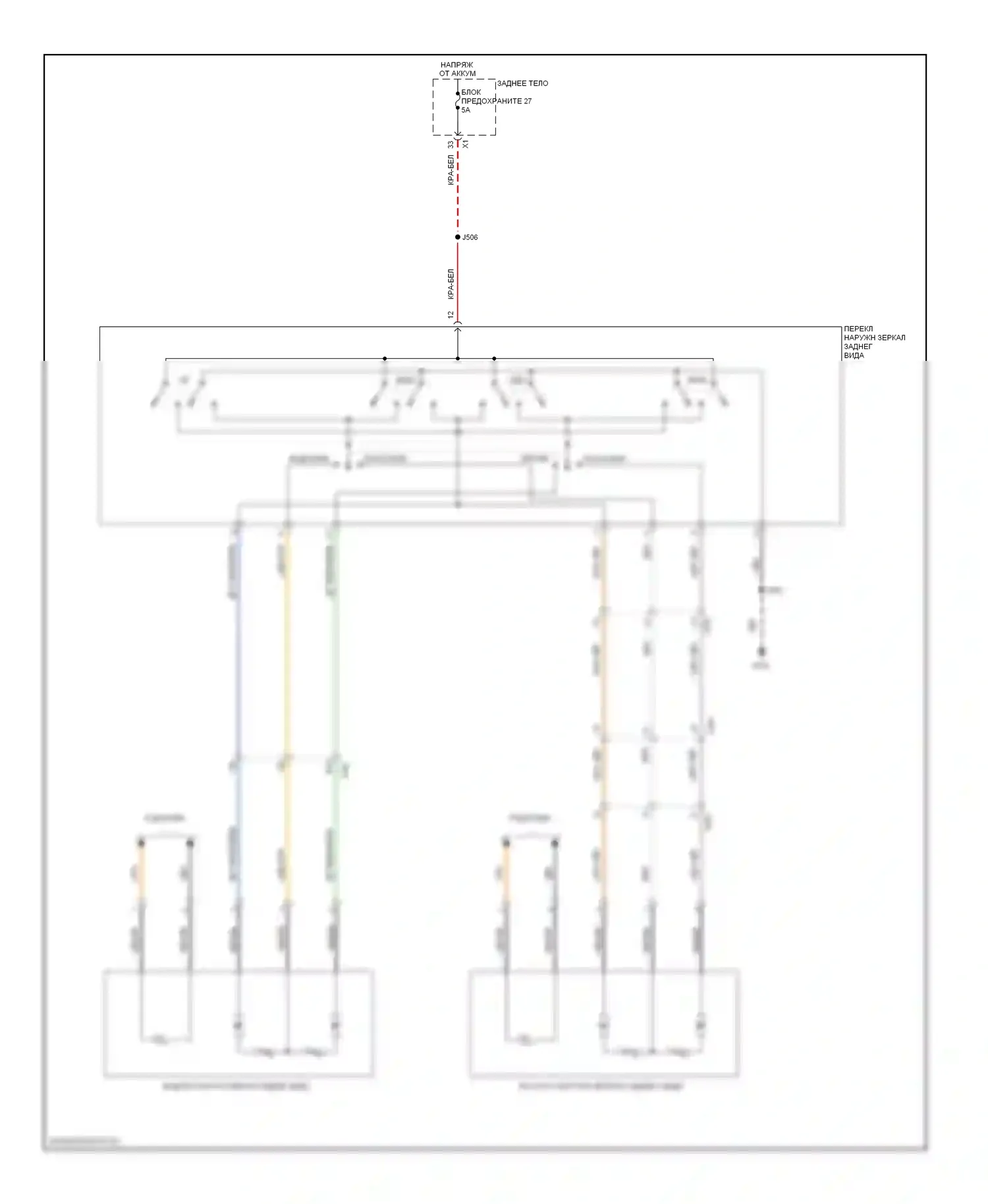 9-4X Saab I (2011-2011): Электросхема силового зеркала 