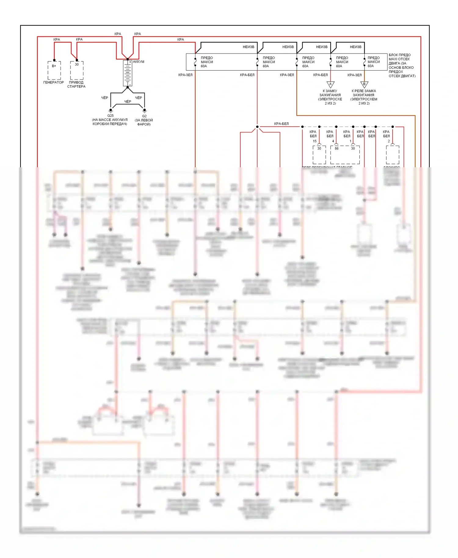 9-5 Saab I рестайлинг 2 (2005-2010): Электросхема блока предохранителей реле (1 из 2) 
