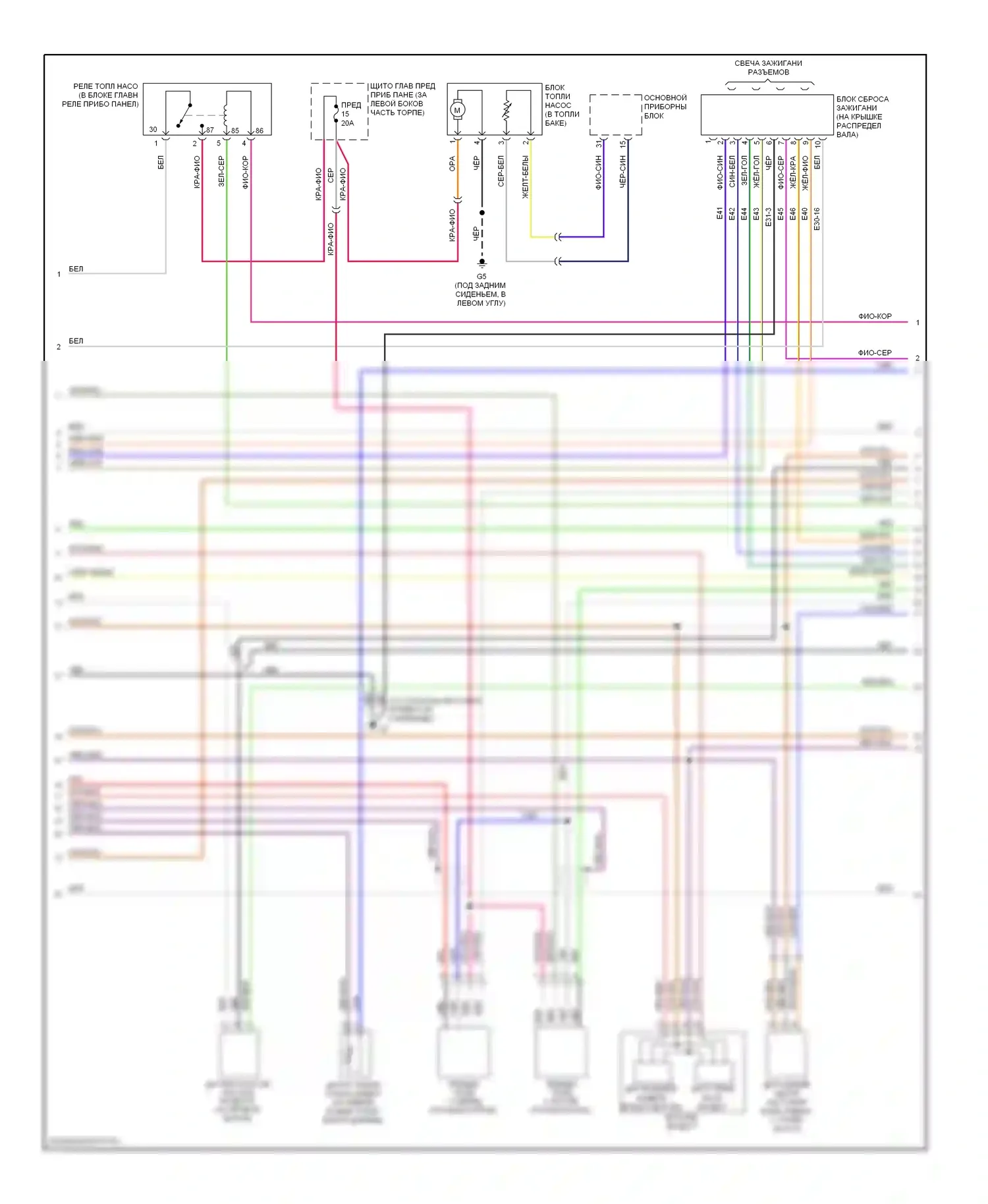 9-5 Saab I рестайлинг 2 (2005-2010): Электросхема двигателя 2.3л турбо (2 из 3) 