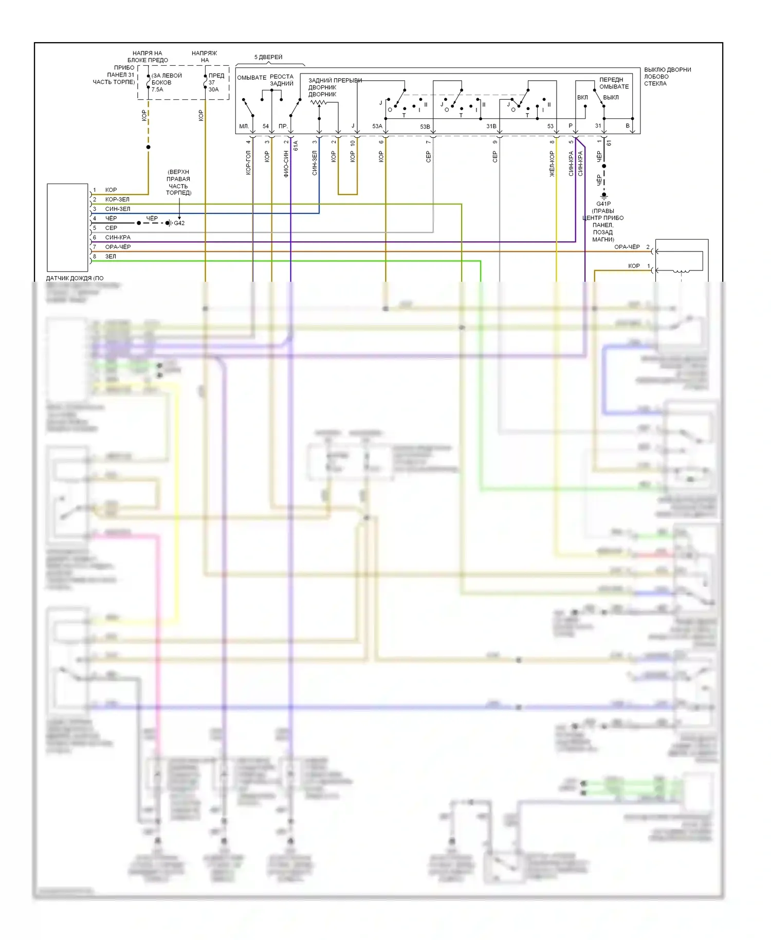 9-5 Saab I рестайлинг 2 (2005-2010): Дворники и омыватели электросхема соединений с датчиком дождя 