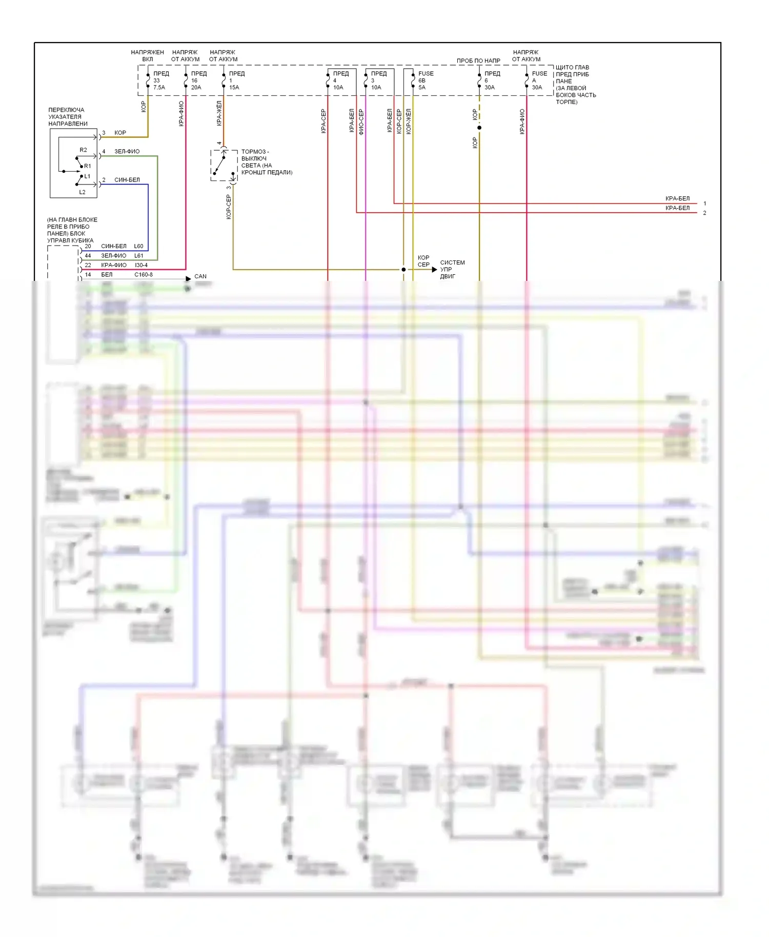 9-5 Saab I рестайлинг 2 (2005-2010): Электросхема фар и фонарей, 4 двери (1 из 2) 