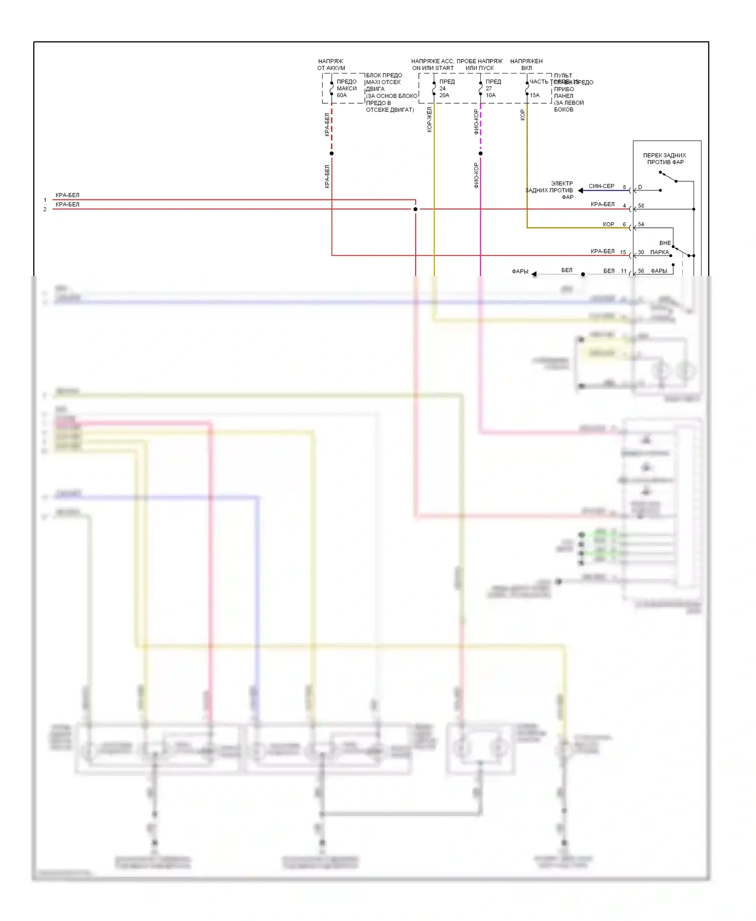 9-5 Saab I рестайлинг 2 (2005-2010): Электросхема фар и фонарей, 4 двери (2 из 2) 