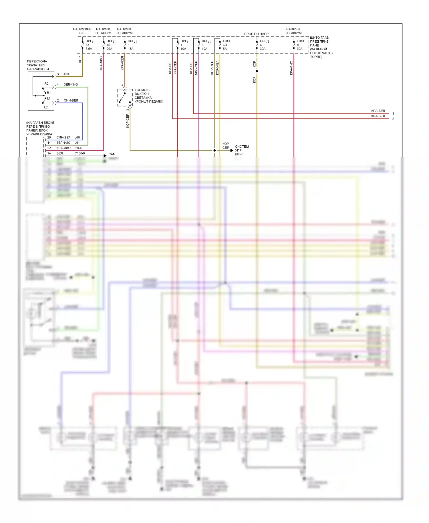 9-5 Saab I рестайлинг 2 (2005-2010): Электросхема фар и фонарей, 5 дверей (1 из 2) 