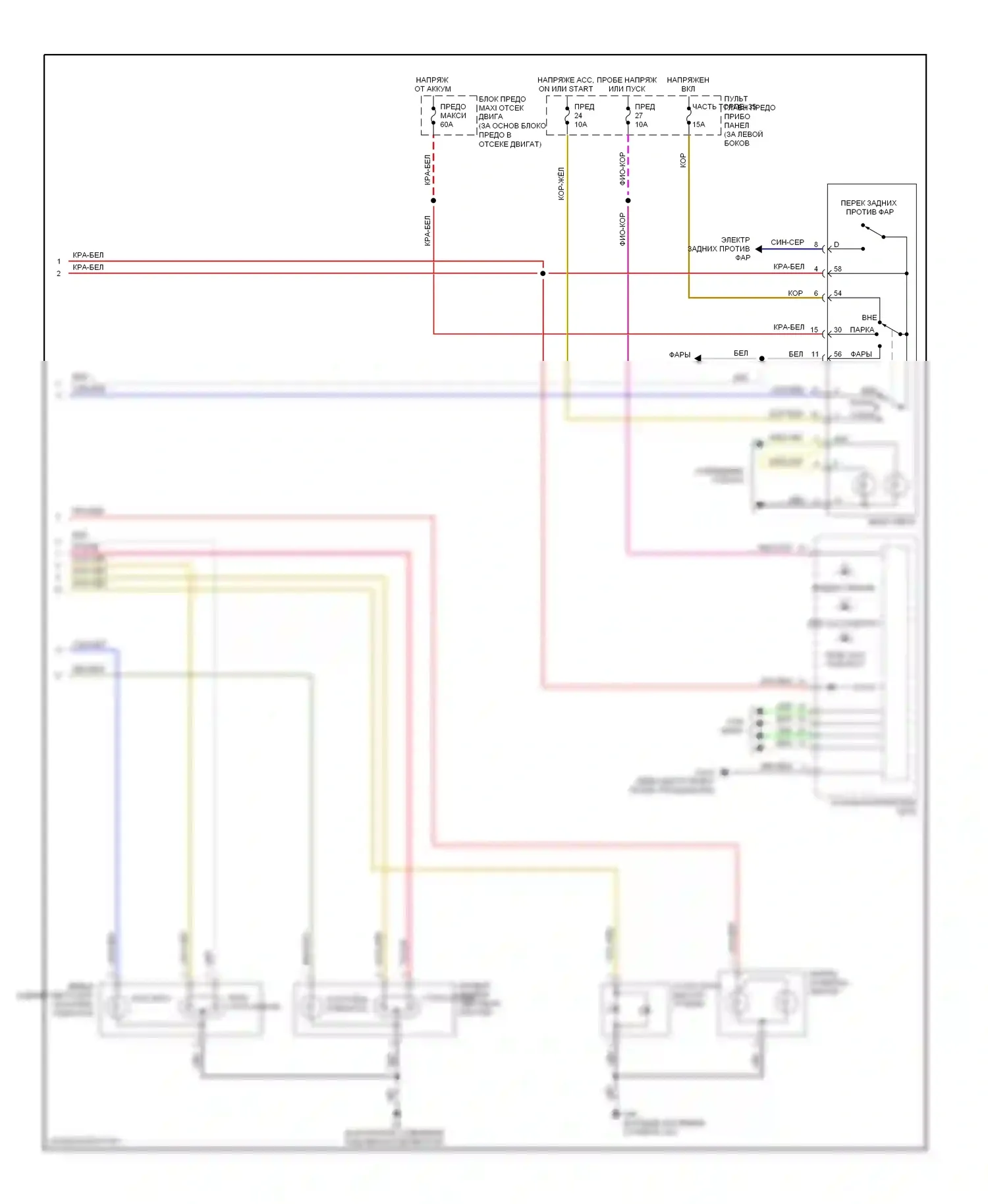 9-5 Saab I рестайлинг 2 (2005-2010): Электросхема фар и фонарей, 5 дверей (2 из 2) 