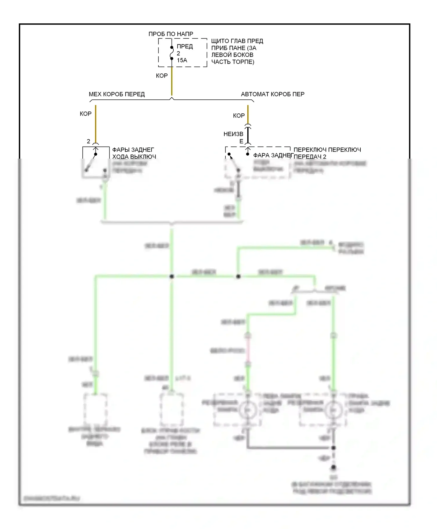 9-5 Saab I рестайлинг 2 (2005-2010): Электросхема фонарей заднего хода, 4-х дверная 