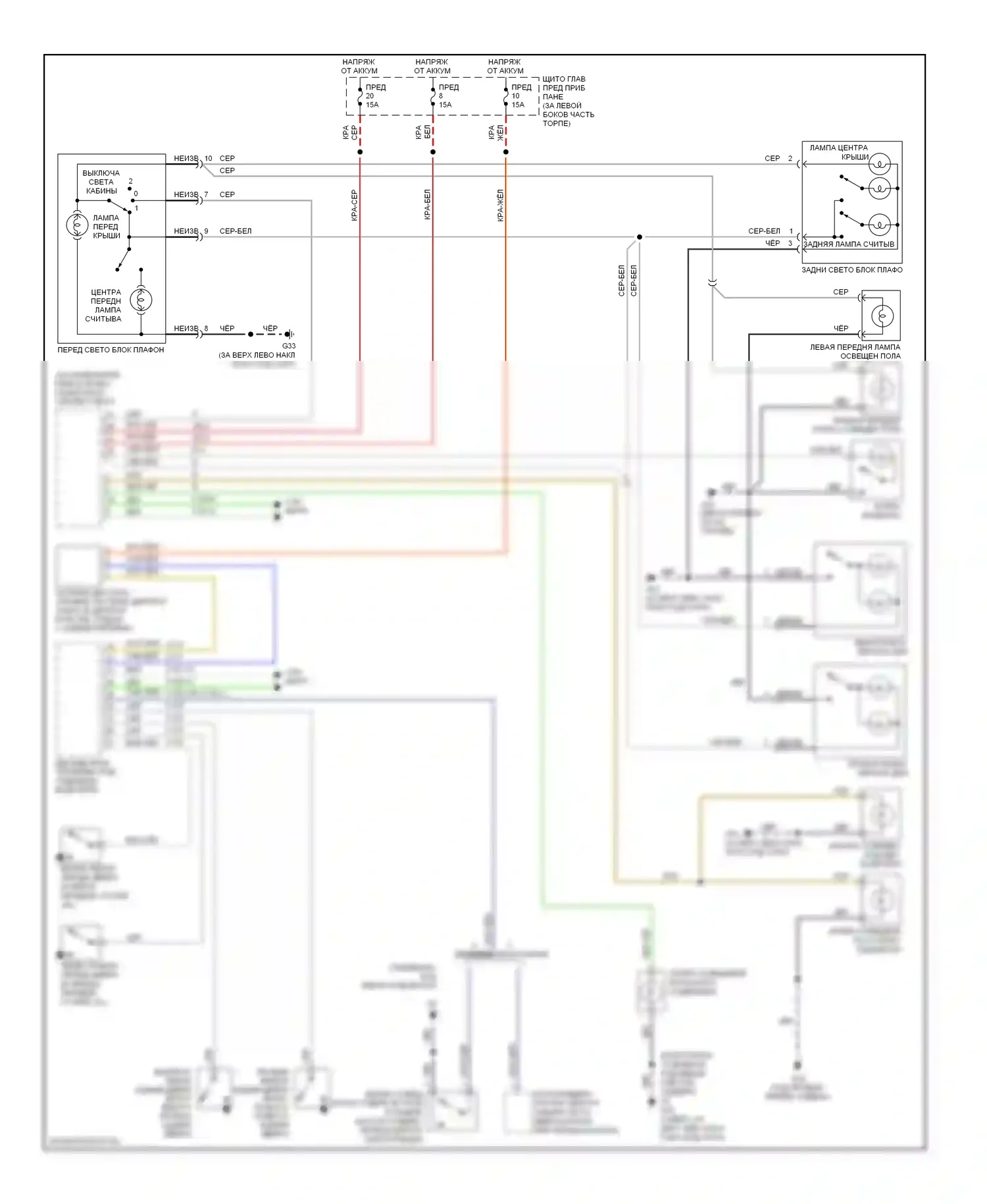 9-5 Saab I рестайлинг 2 (2005-2010): Электросхема освещения салона 