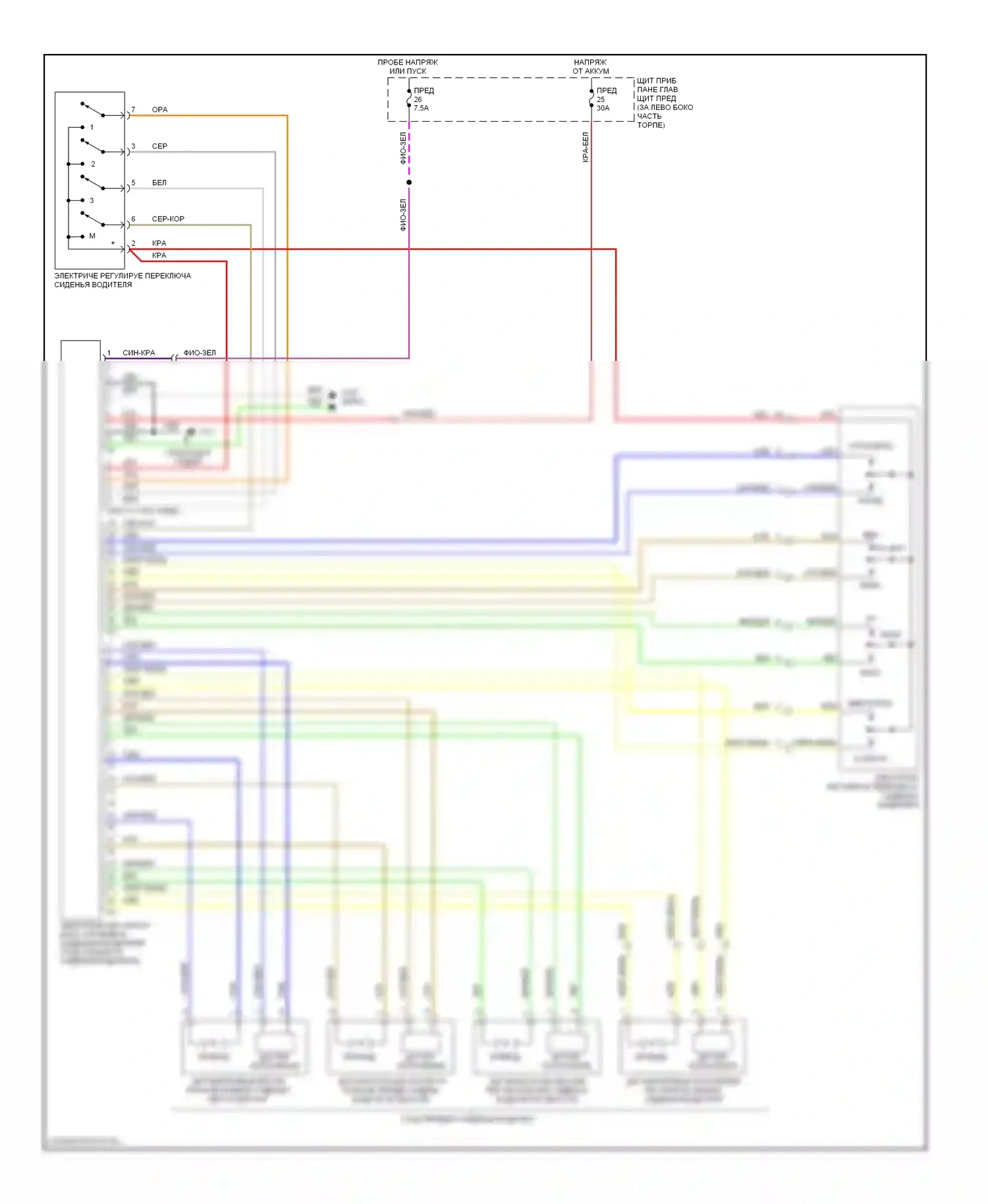 9-5 Saab I рестайлинг 2 (2005-2010): Электросхема сиденья памяти 