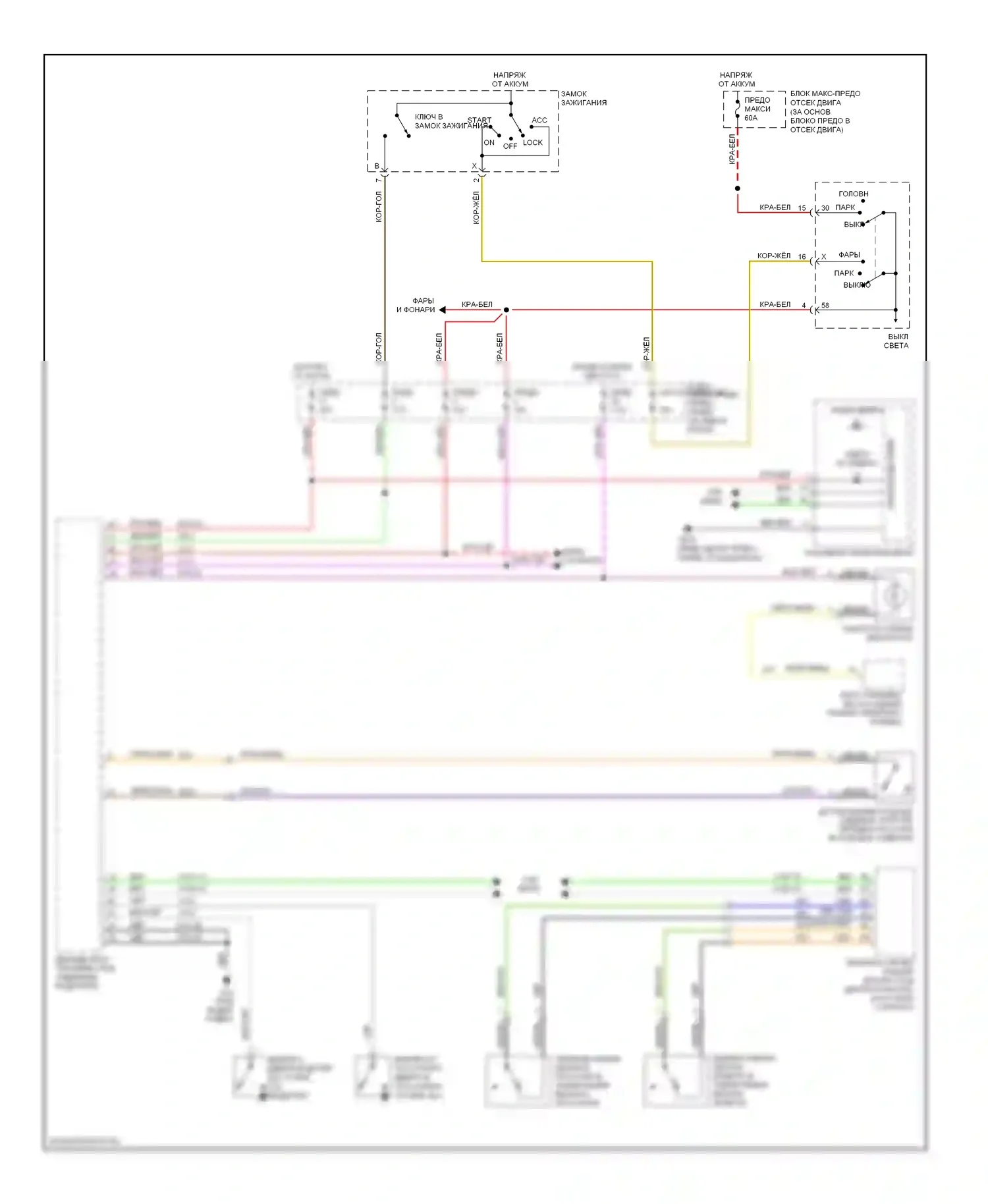 9-5 Saab I рестайлинг 2 (2005-2010): Электросхема утора 