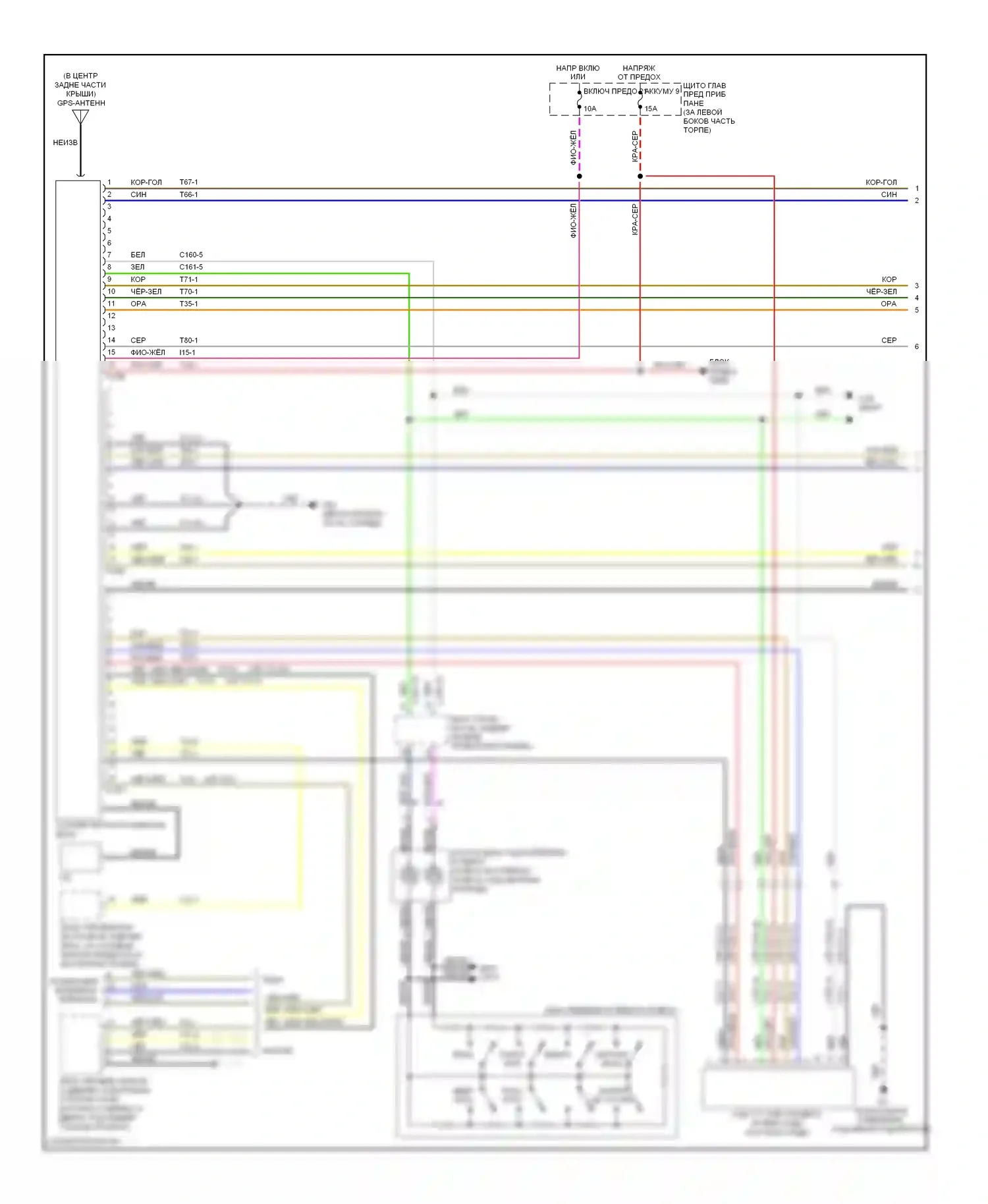 9-5 Saab I рестайлинг 2 (2005-2010): Электросхема навигации (1 из 2) 