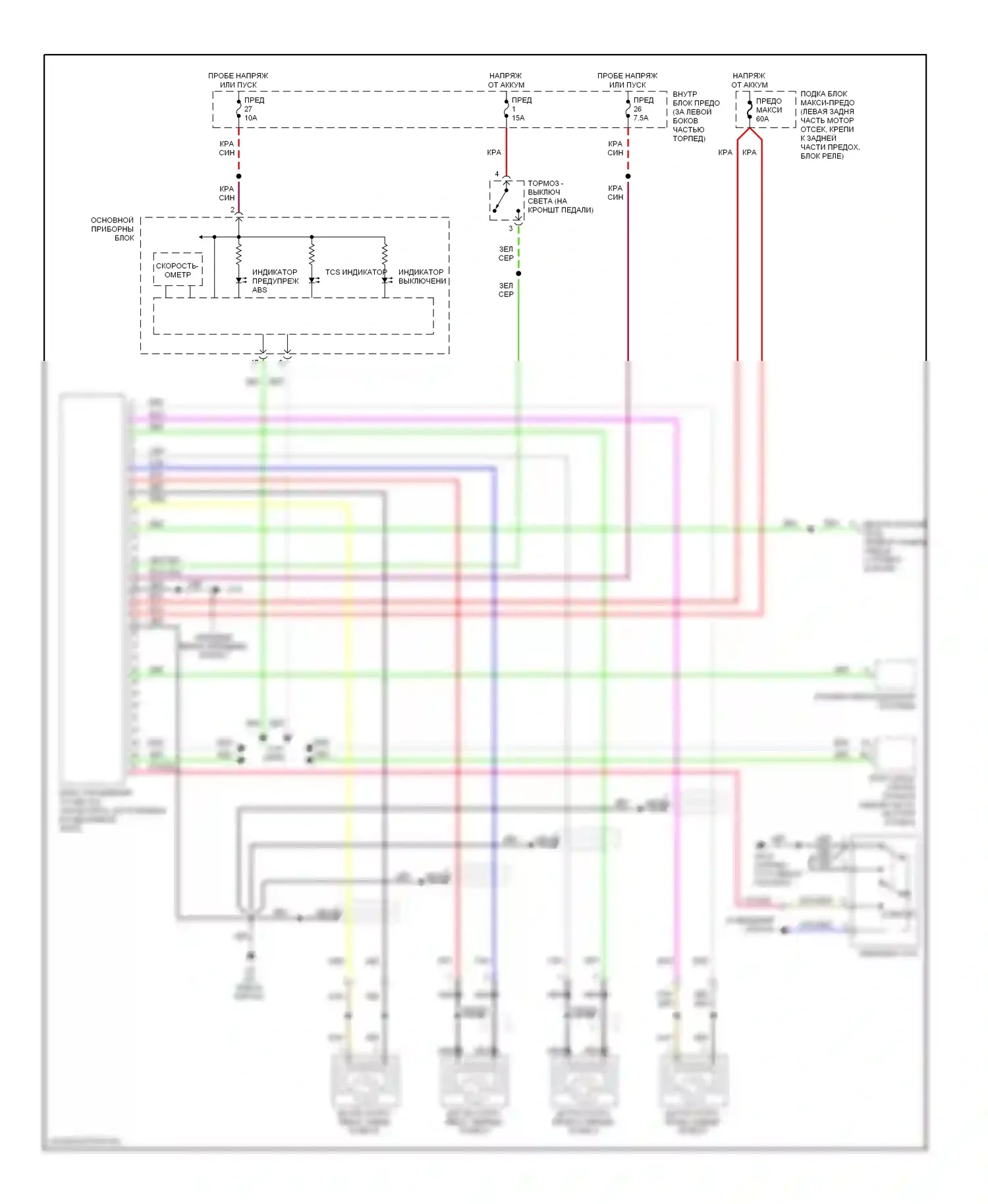 9-5 Saab I рестайлинг (2001-2005): Антиблокировочная система abs электросхема с контролем тяги 