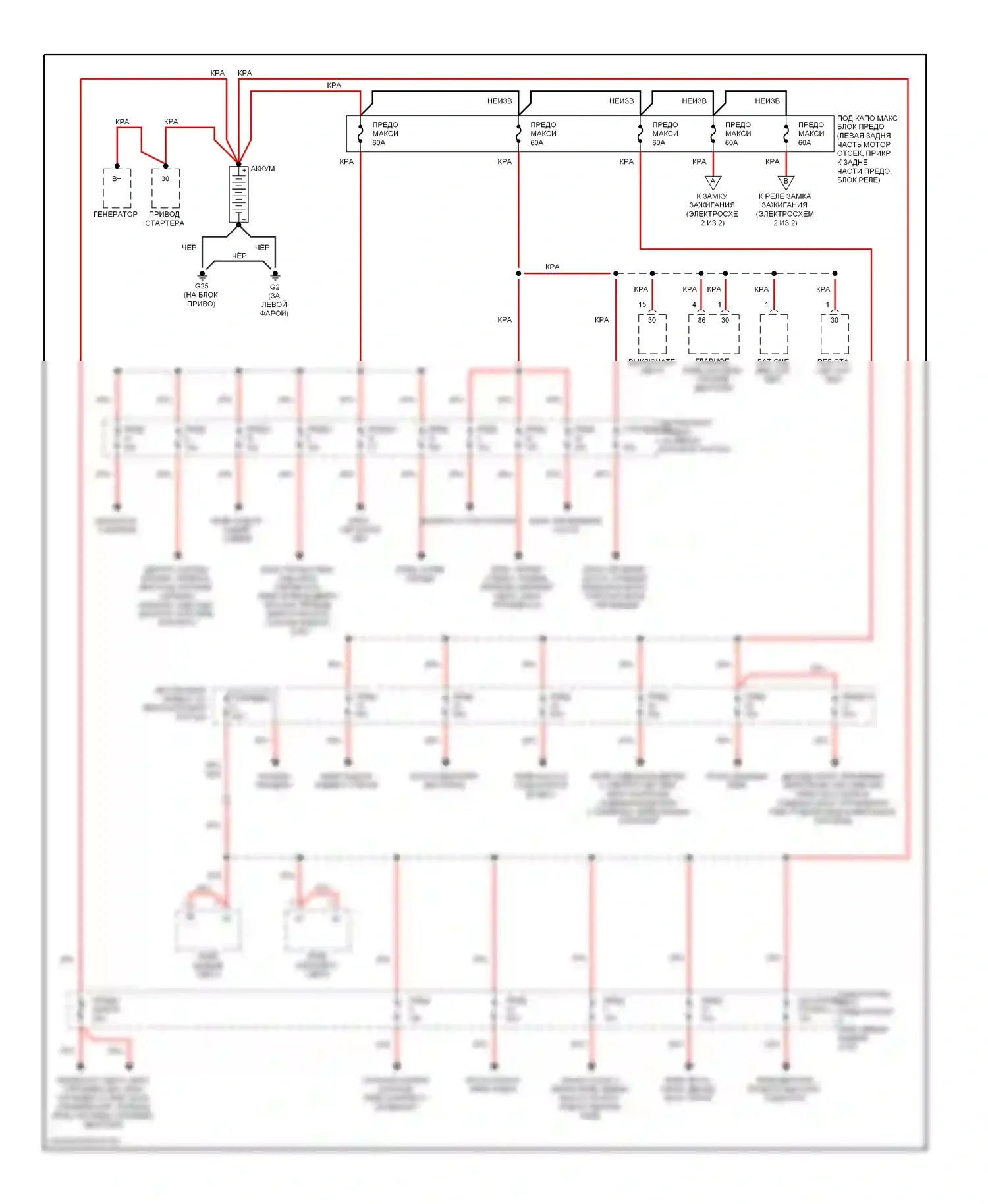9-5 Saab I рестайлинг (2001-2005): Электросхема блока предохранителей реле (1 из 2) 