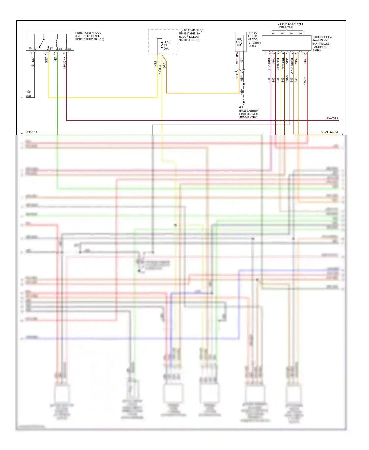 9-5 Saab I рестайлинг (2001-2005): Электросхема двигателя 2.3л турбо (2 из 3) 