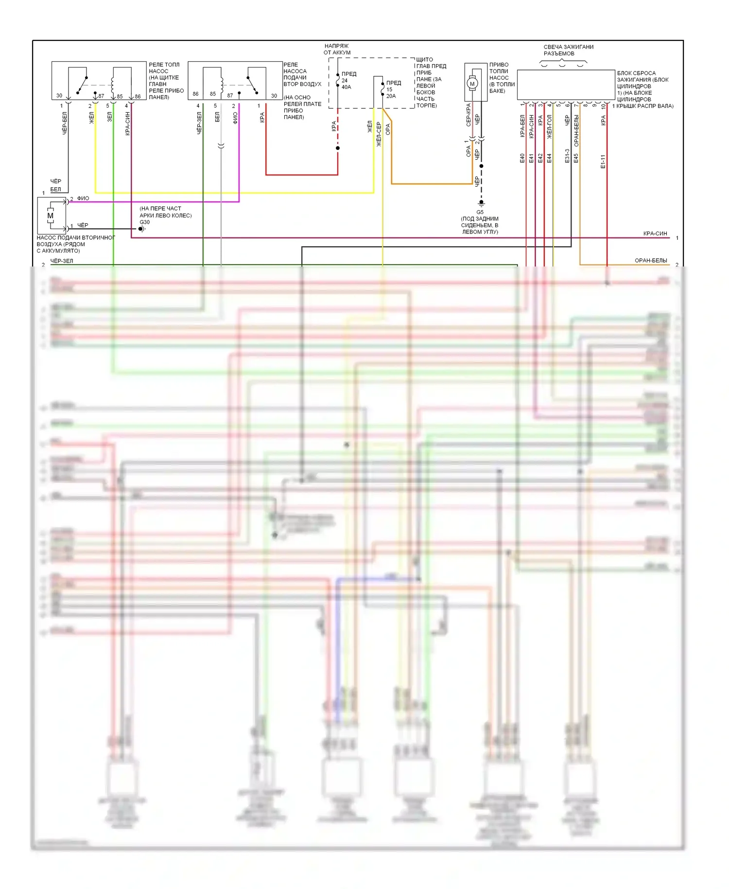 9-5 Saab I рестайлинг (2001-2005): Электросхема двигателя 3,0л турбо (2 из 3) 