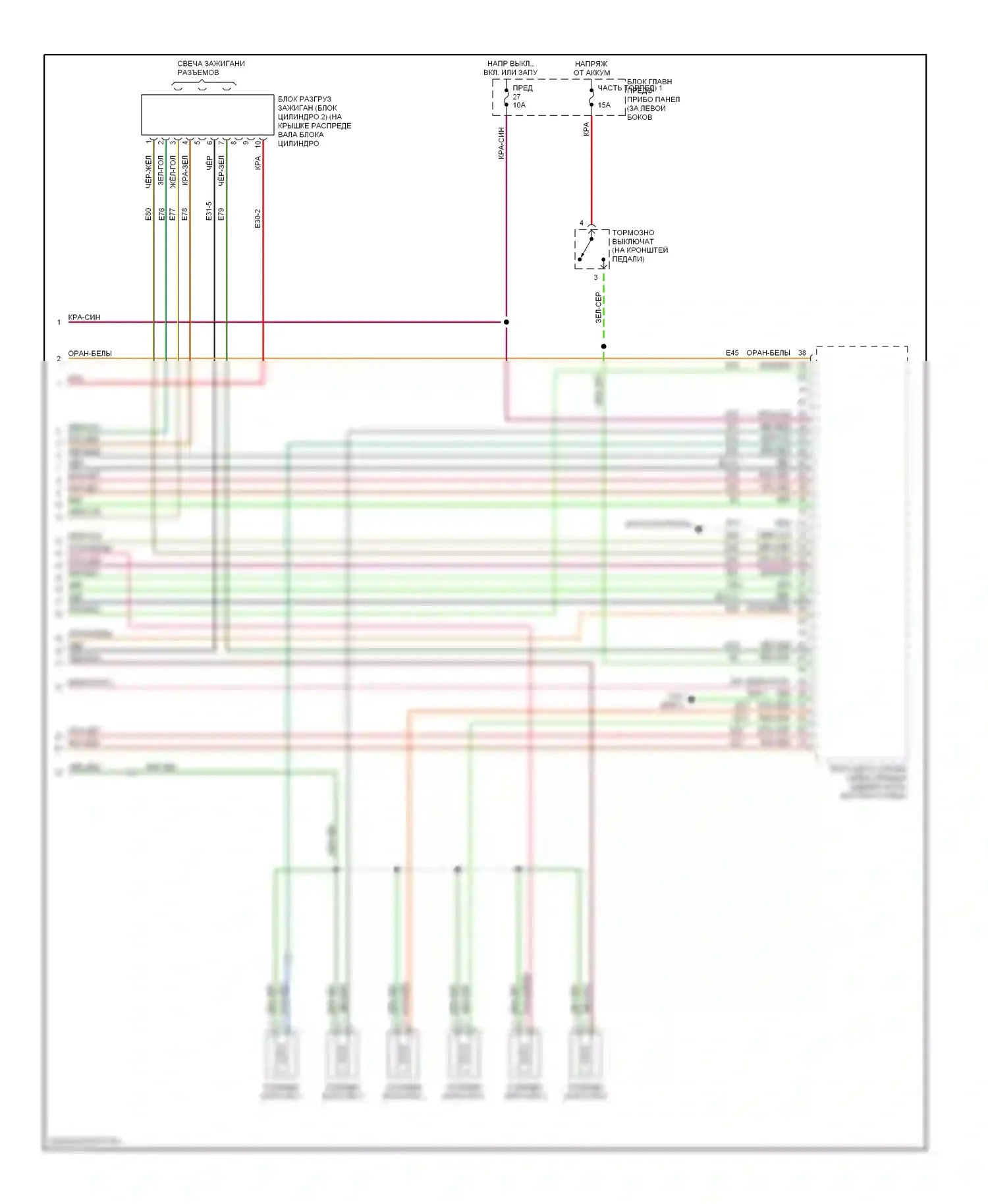 9-5 Saab I рестайлинг (2001-2005): Электросхема двигателя 3,0л турбо (3 из 3) 
