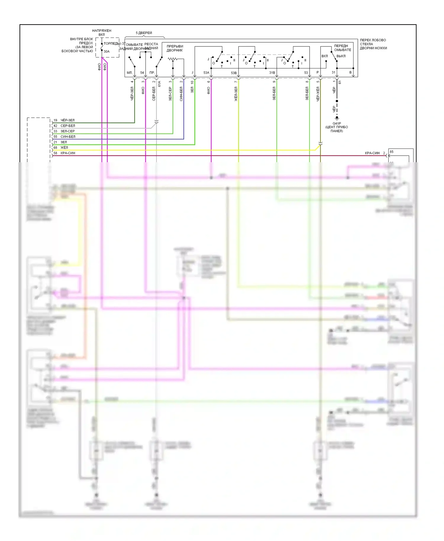 9-5 Saab I рестайлинг (2001-2005): Дворники и омыватели электросхема, без датчика дождя 