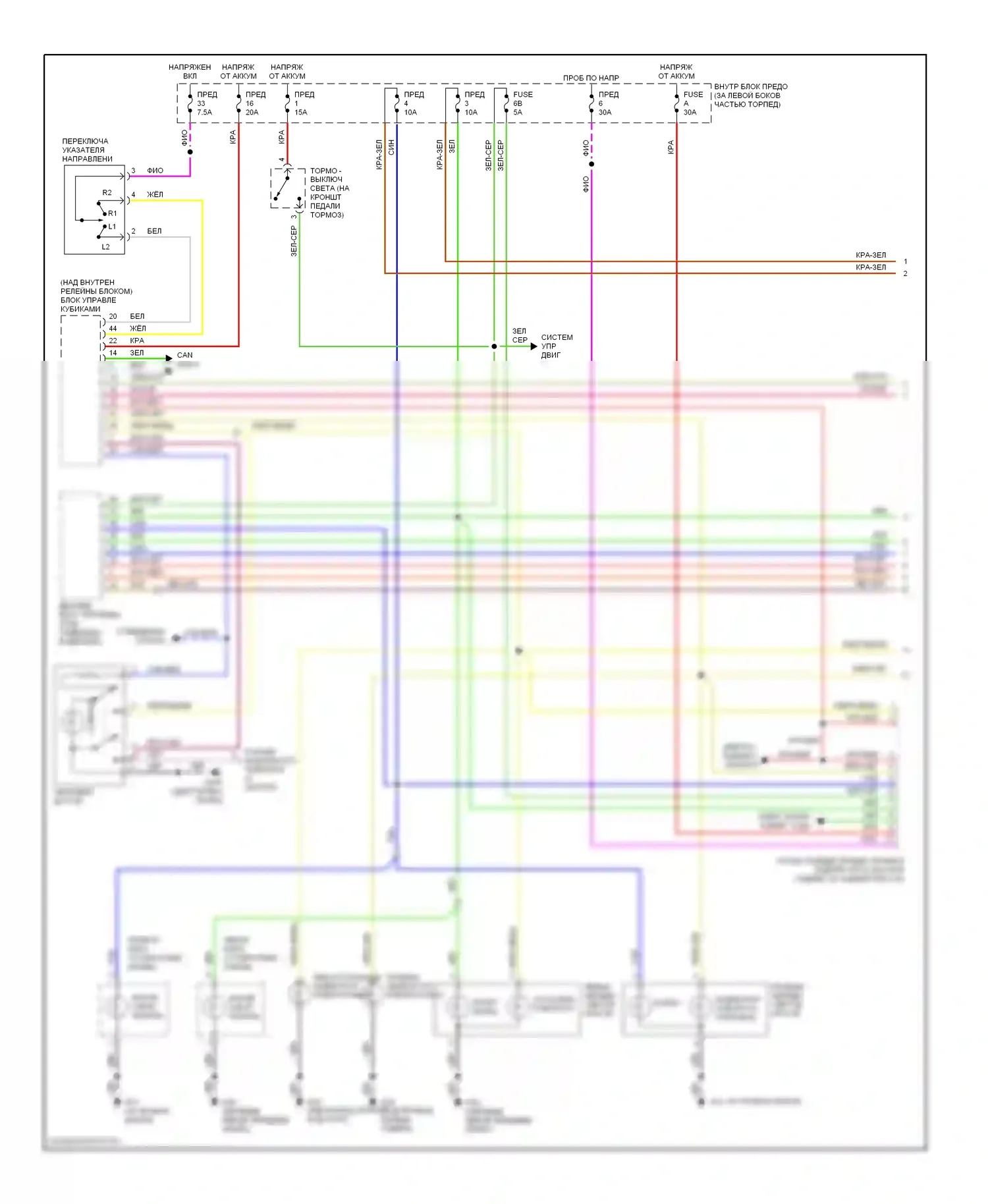 9-5 Saab I рестайлинг (2001-2005): Электросхема фар и фонарей, 5 дверей (1 из 2) 