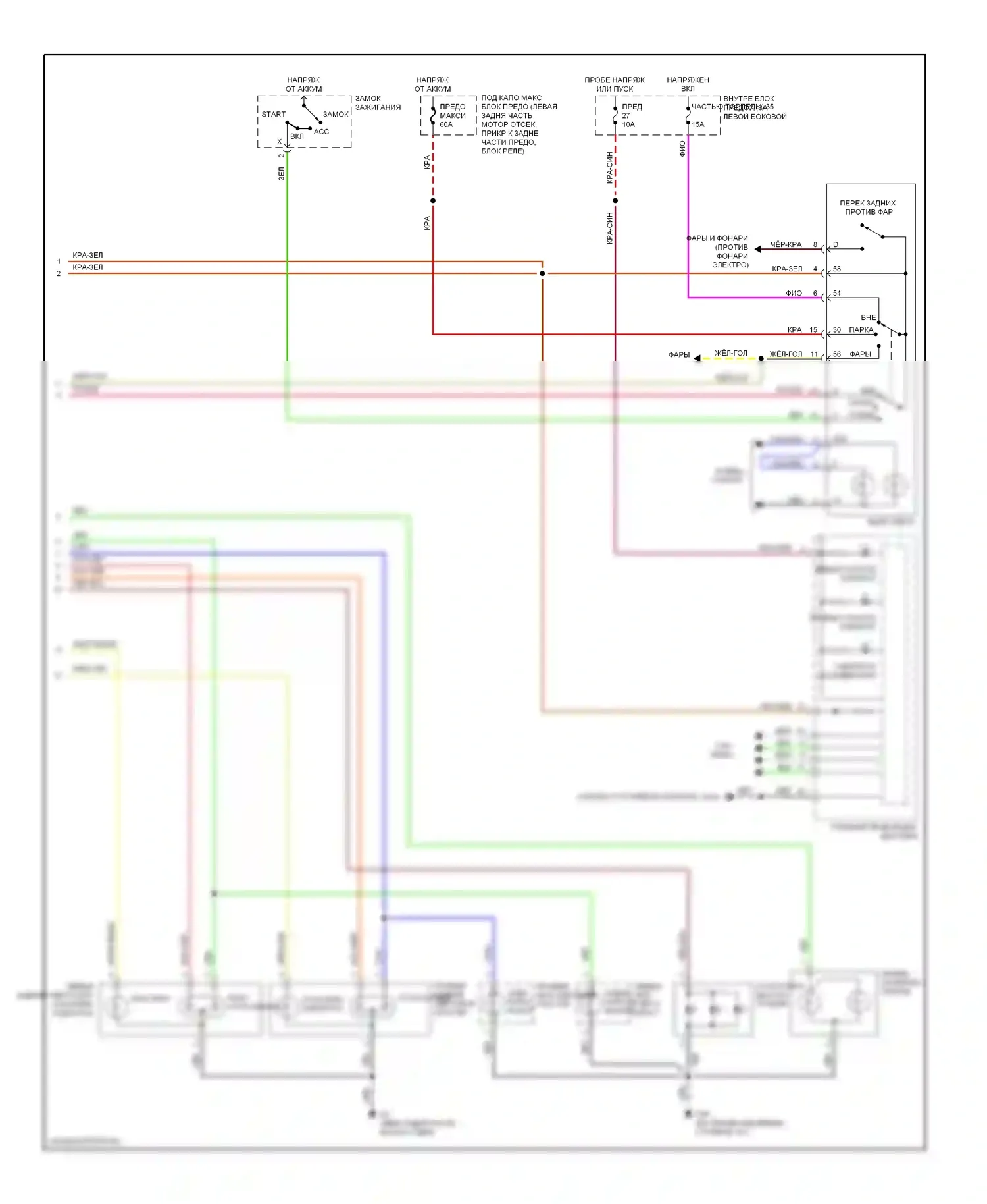 9-5 Saab I рестайлинг (2001-2005): Электросхема фар и фонарей, 5 дверей (2 из 2) 