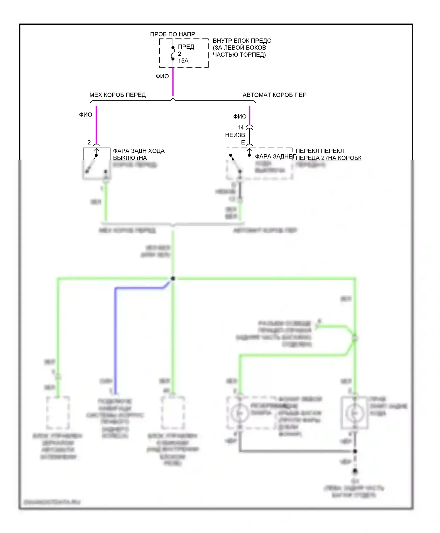 9-5 Saab I рестайлинг (2001-2005): Электросхема фонарей заднего хода, 4 двери 