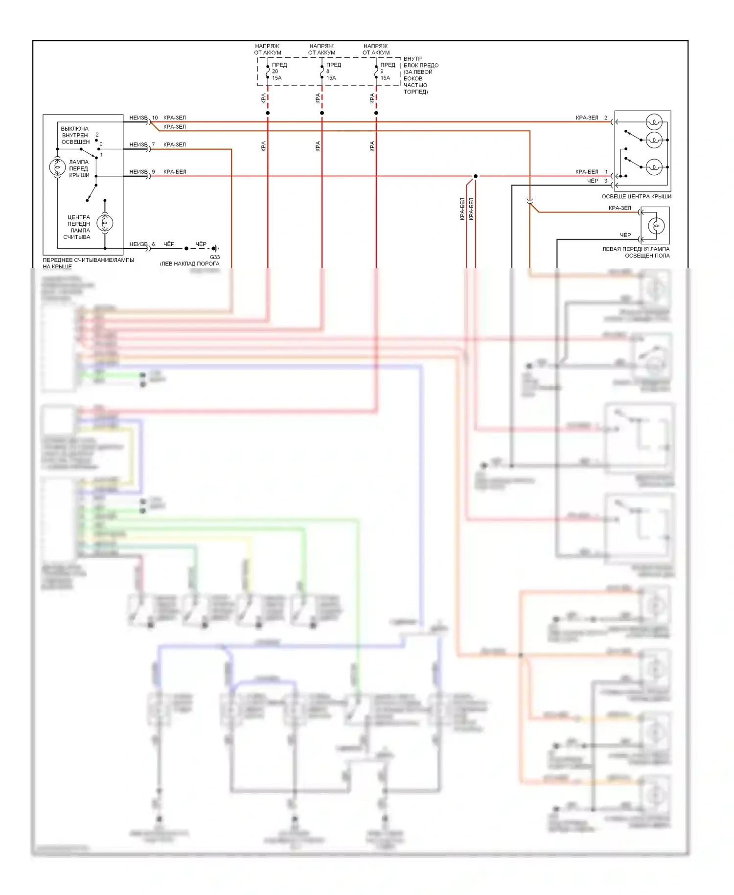 9-5 Saab I рестайлинг (2001-2005): Электросхема освещения салона 