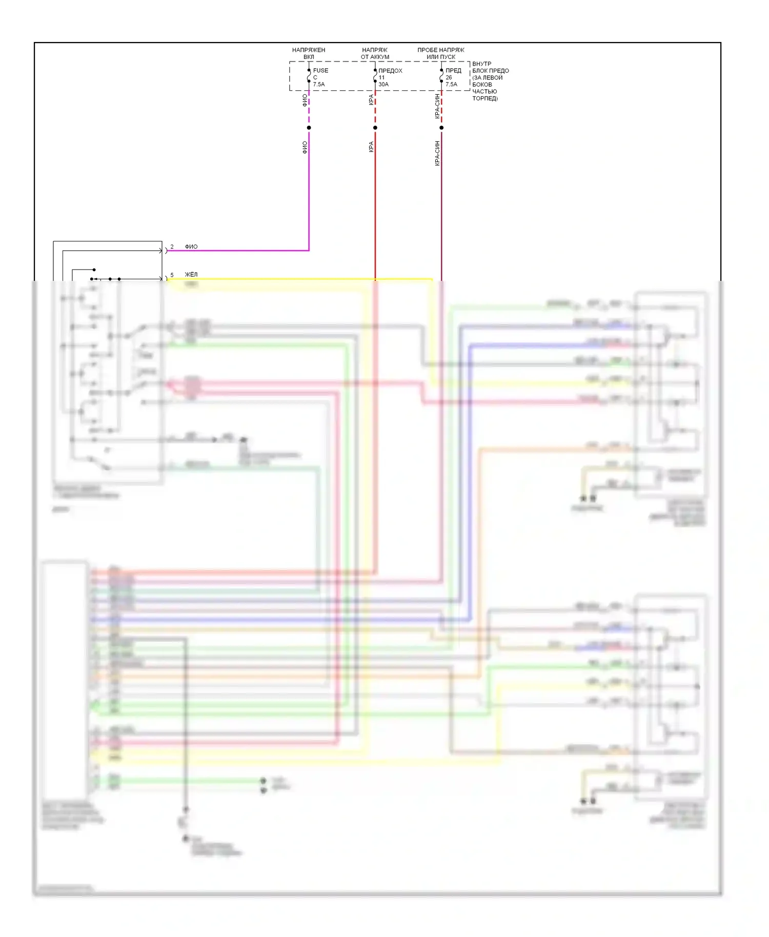 9-5 Saab I рестайлинг (2001-2005): Электросхема зеркал памяти 