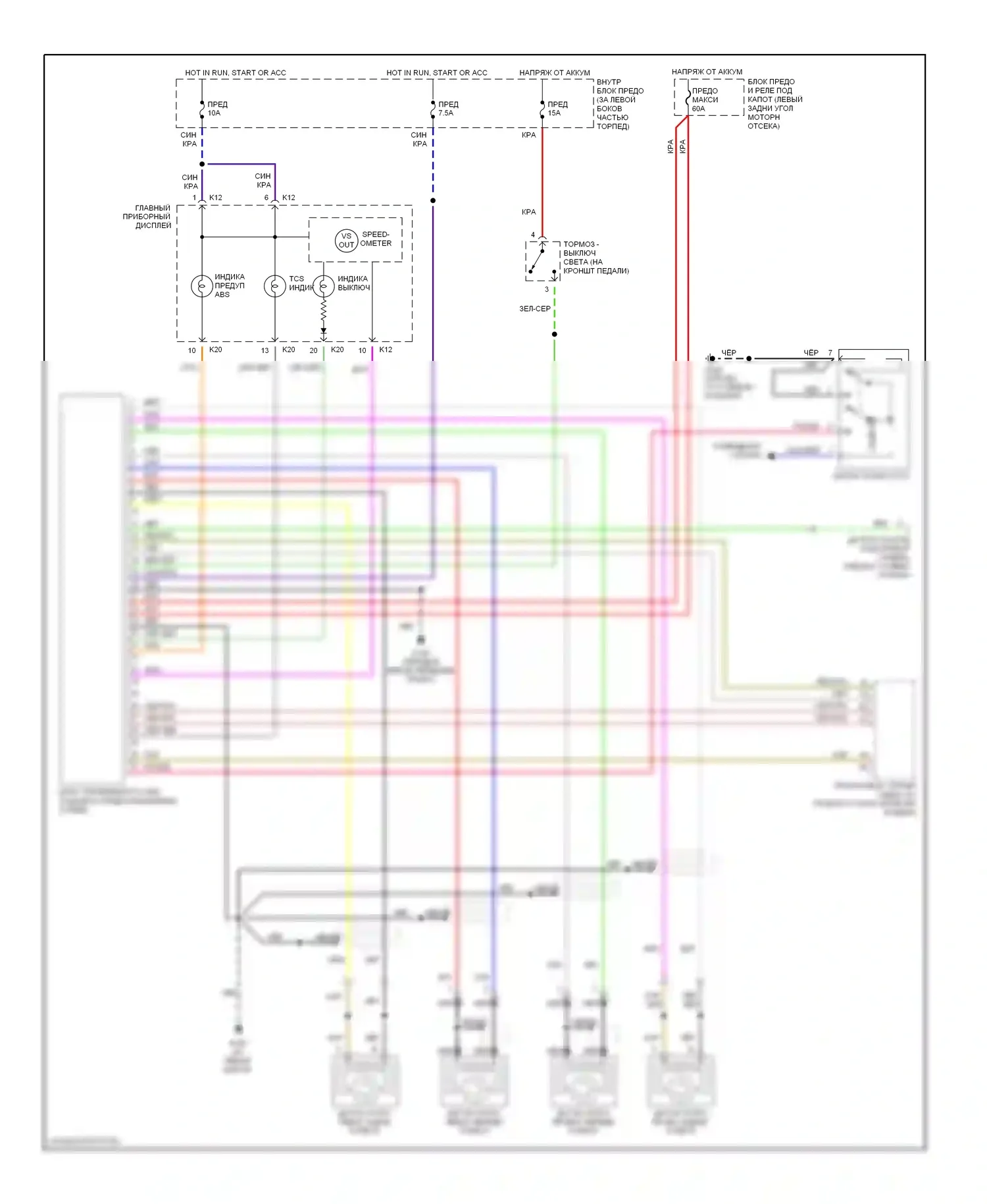 9-5 Saab I (1997-2001): Электросхемы антиблокировочной системы abs, с контролем тяги 