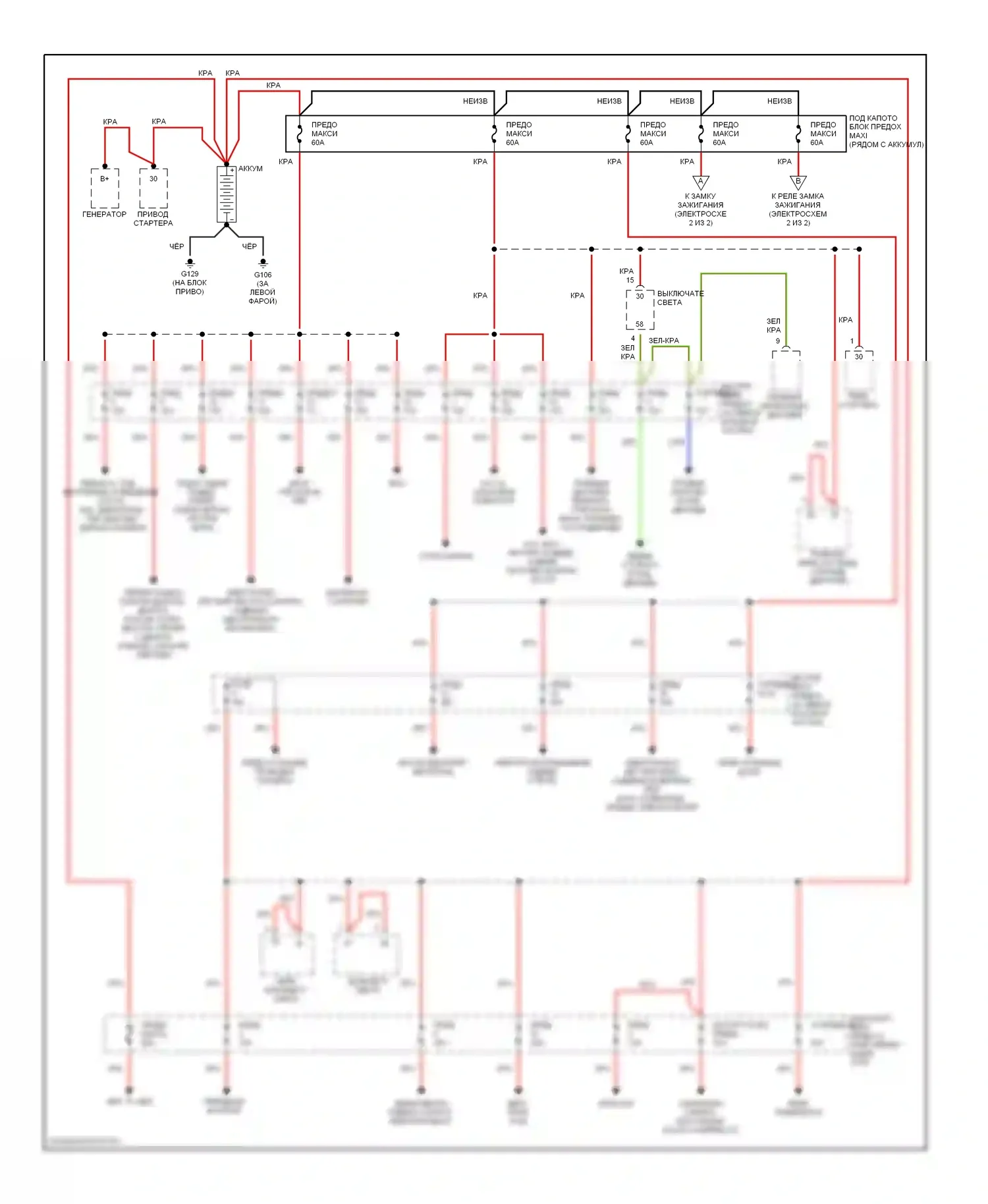 9-5 Saab I (1997-2001): Электросхема блока предохранителей реле (1 из 2) 