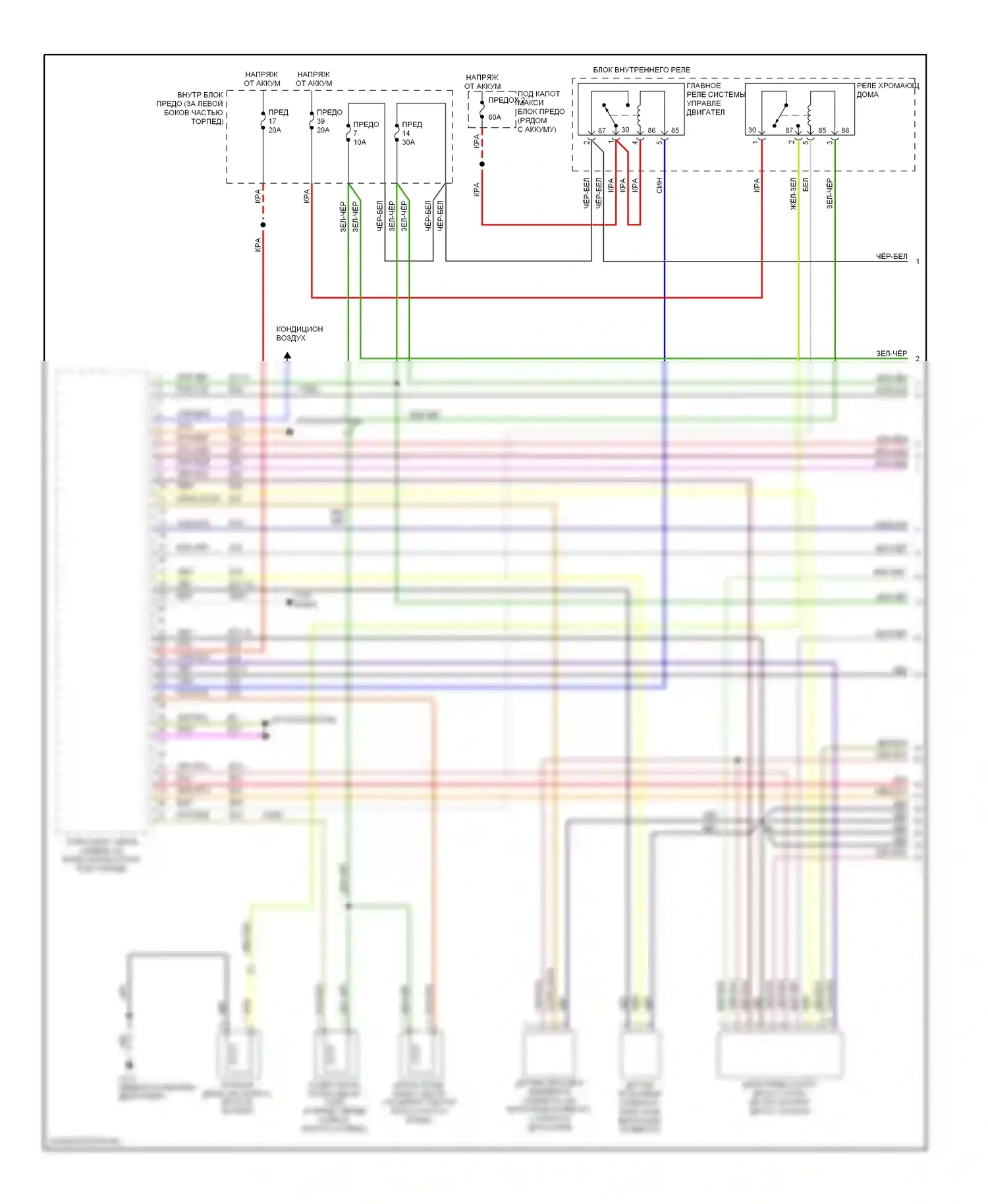 9-5 Saab I (1997-2001): Электросхема двигателя 2.3л турбины (1 из 3) 