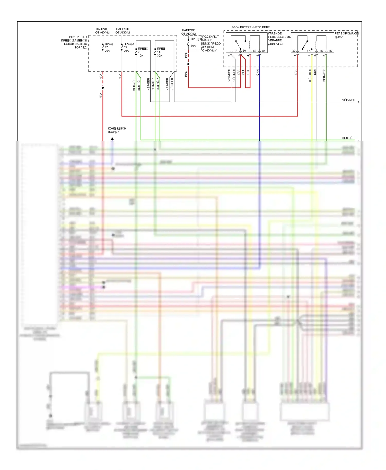 9-5 Saab I (1997-2001): Электросхема двигателя 3.0л турбины (1 из 3) 