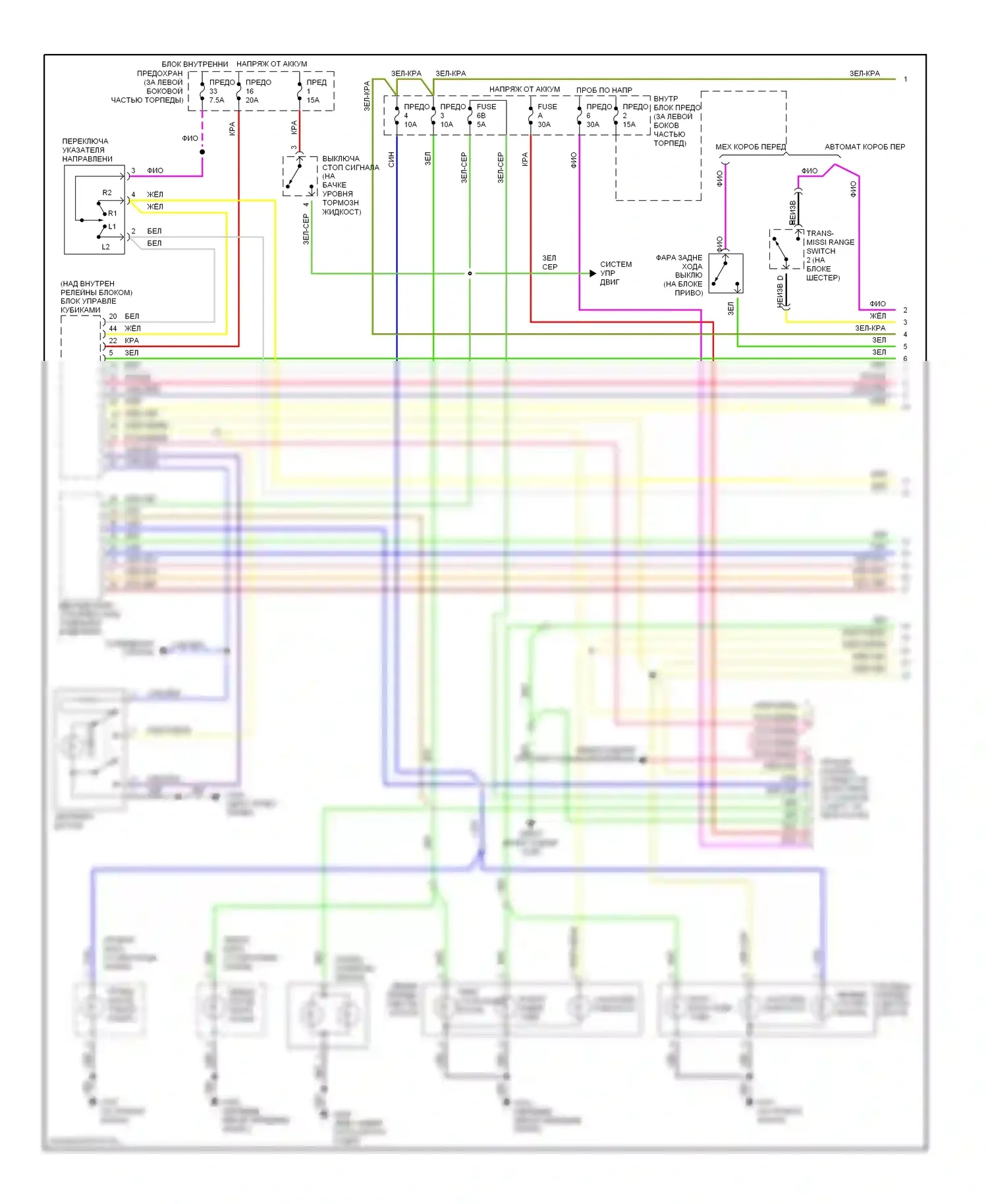 9-5 Saab I (1997-2001): Электросхема фар и фонарей (1 из 2) 